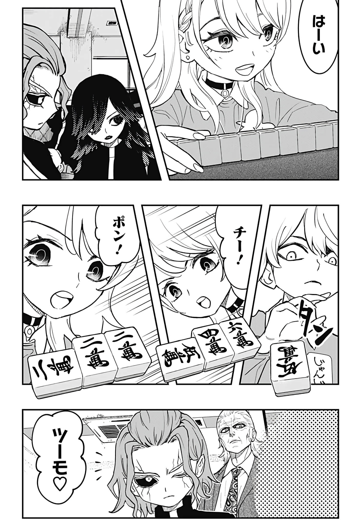 Page 198