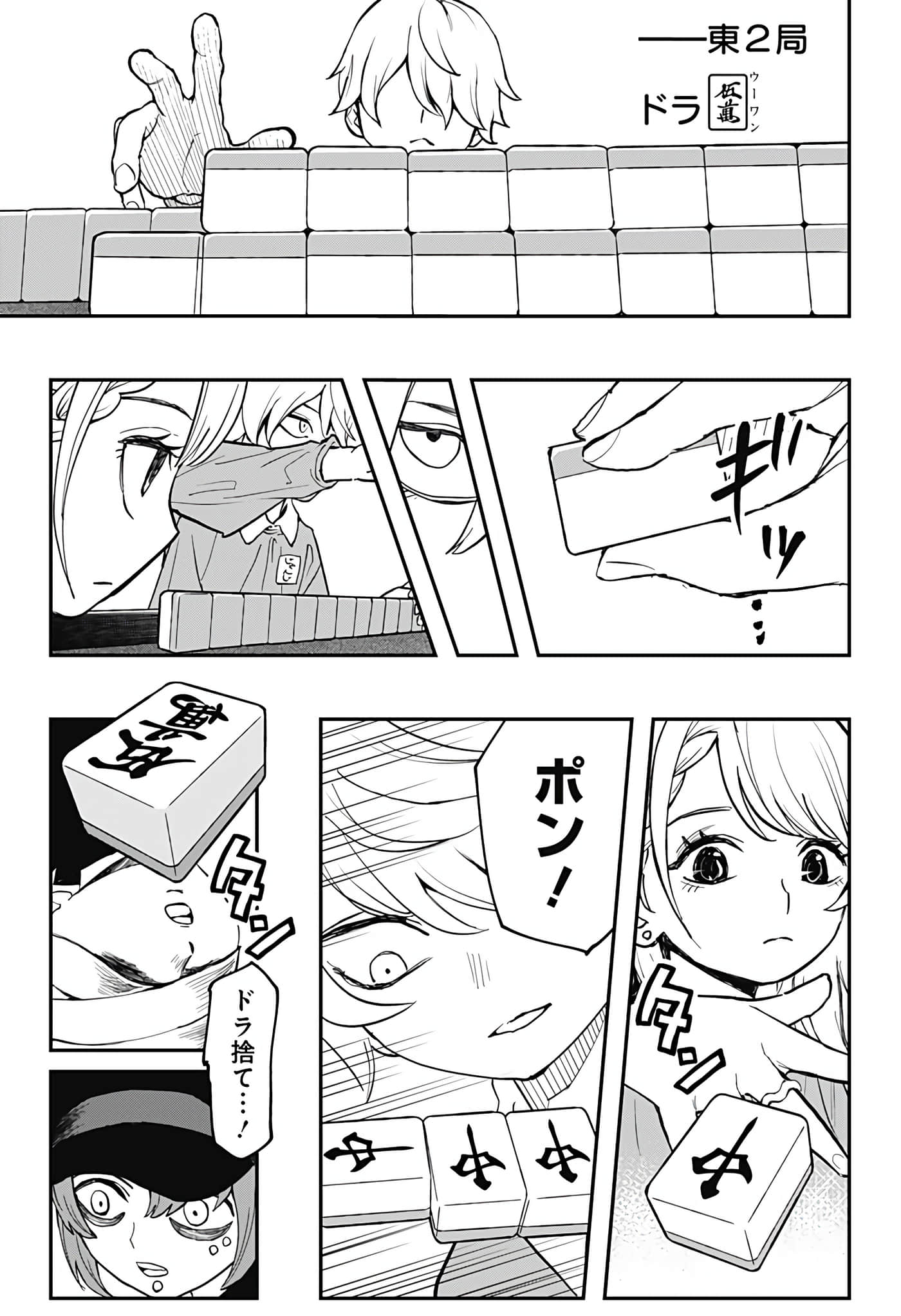 Page 200