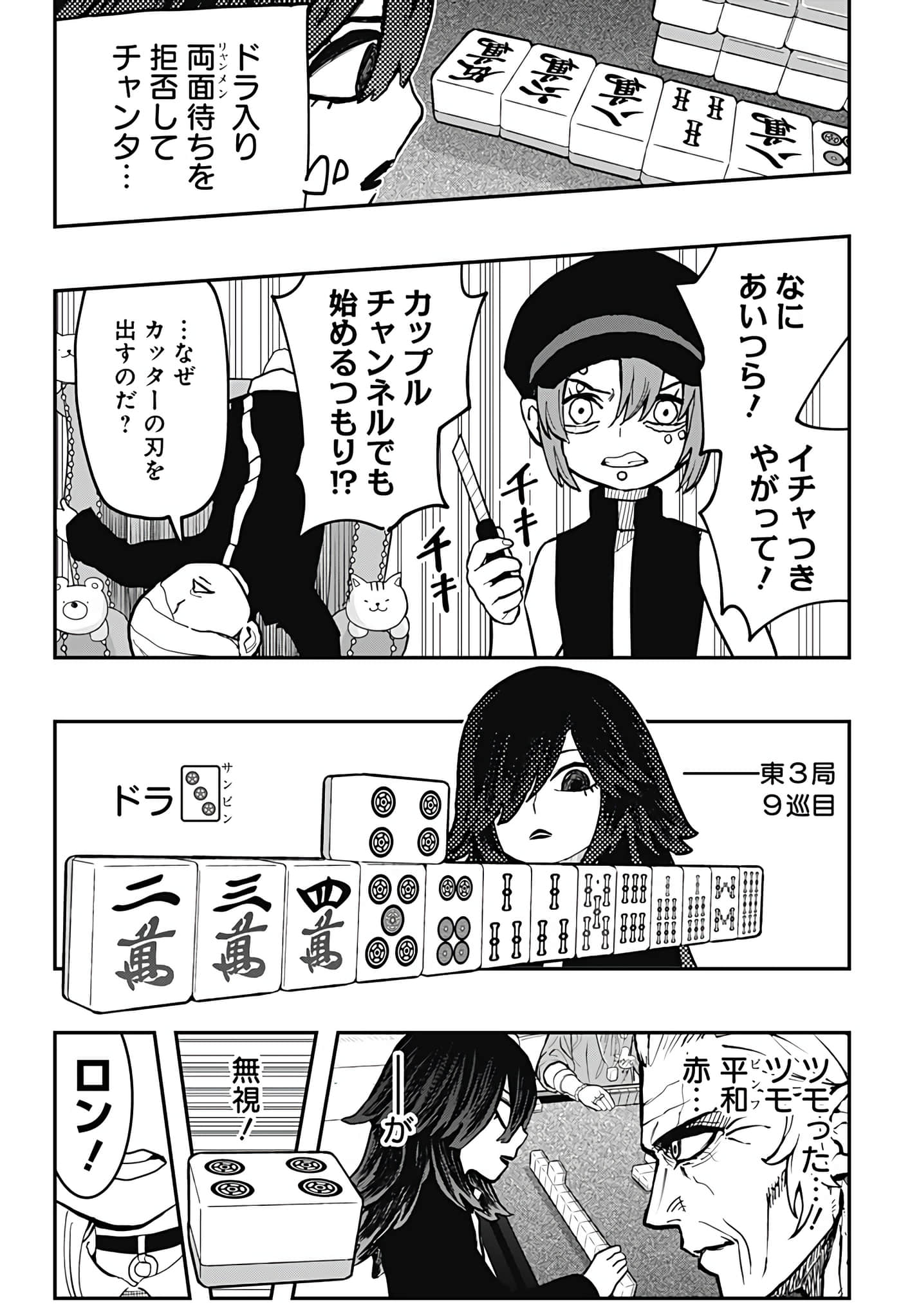 Page 202