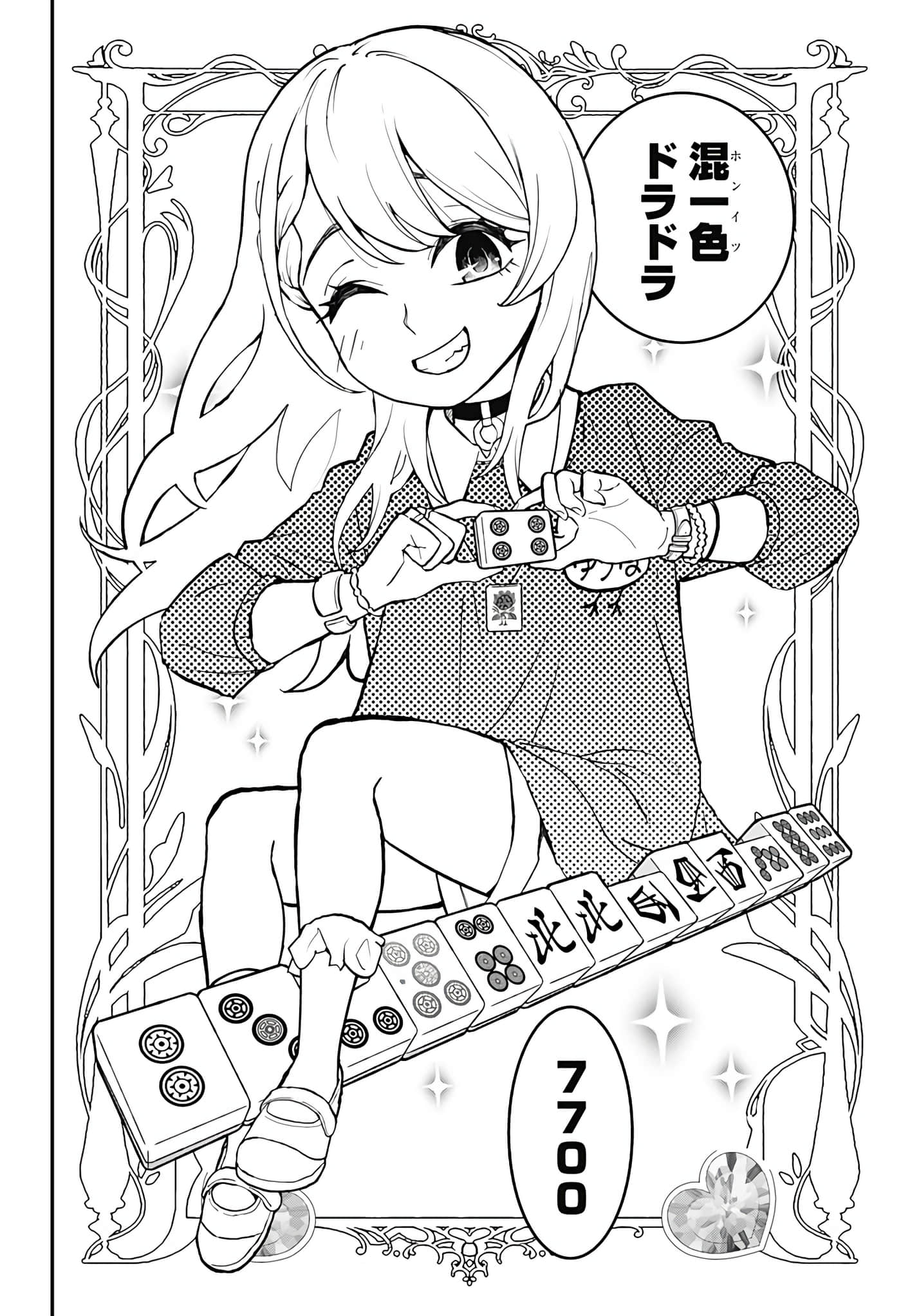 Page 203