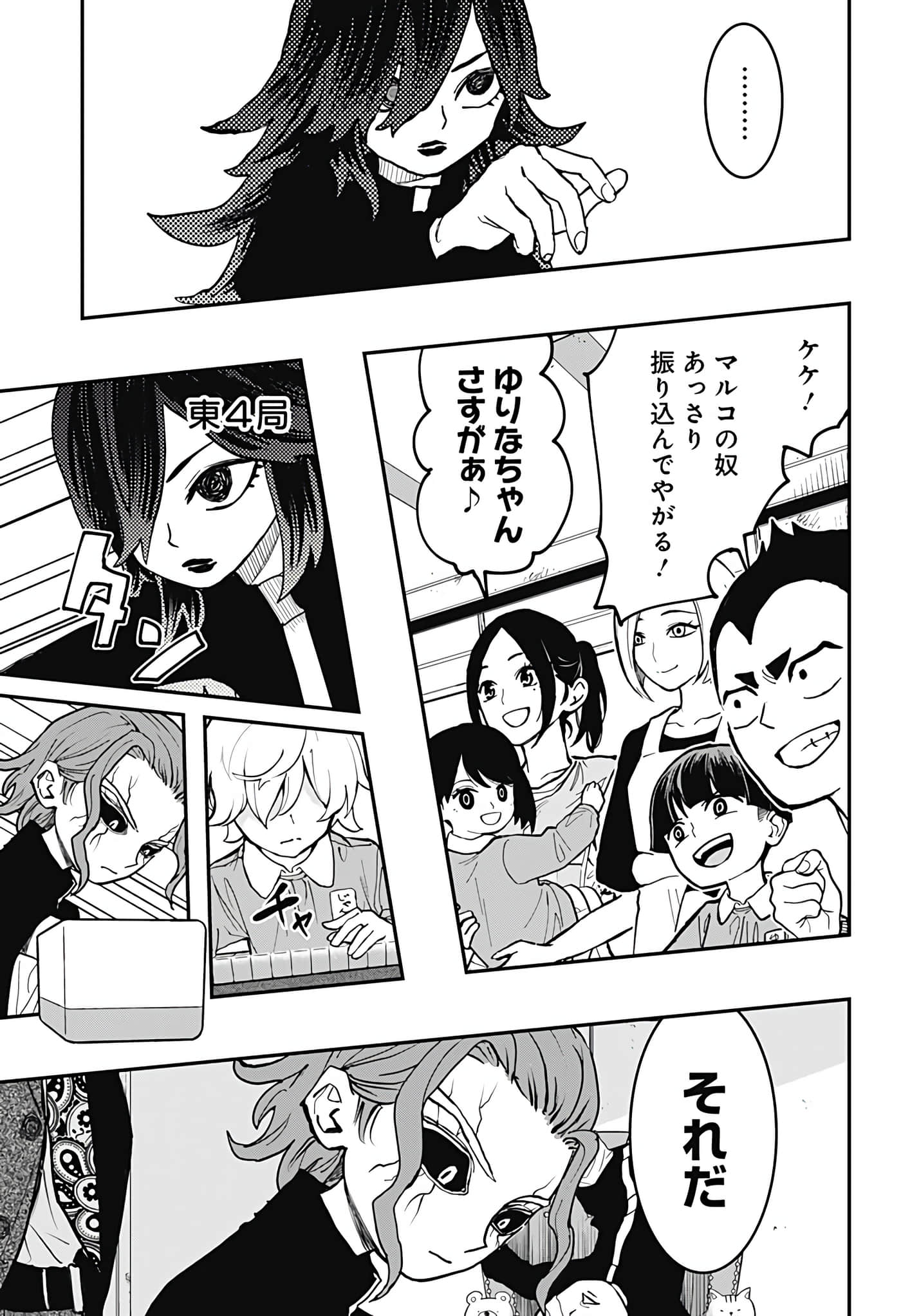 Page 204