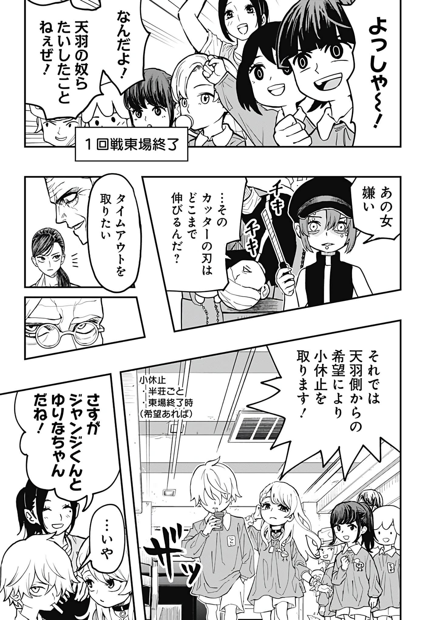 Page 206