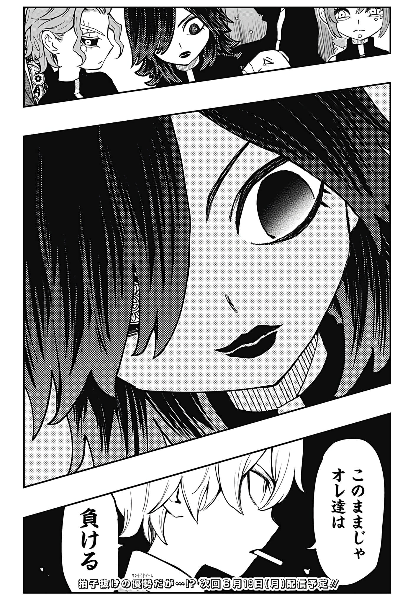 Page 207