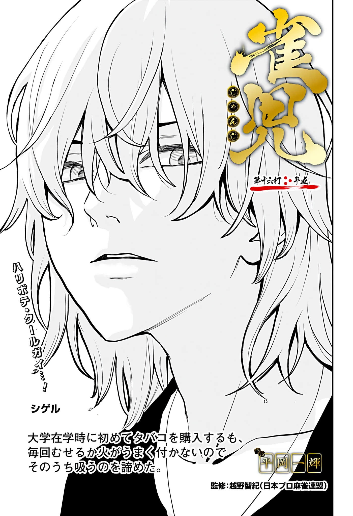 Page 208
