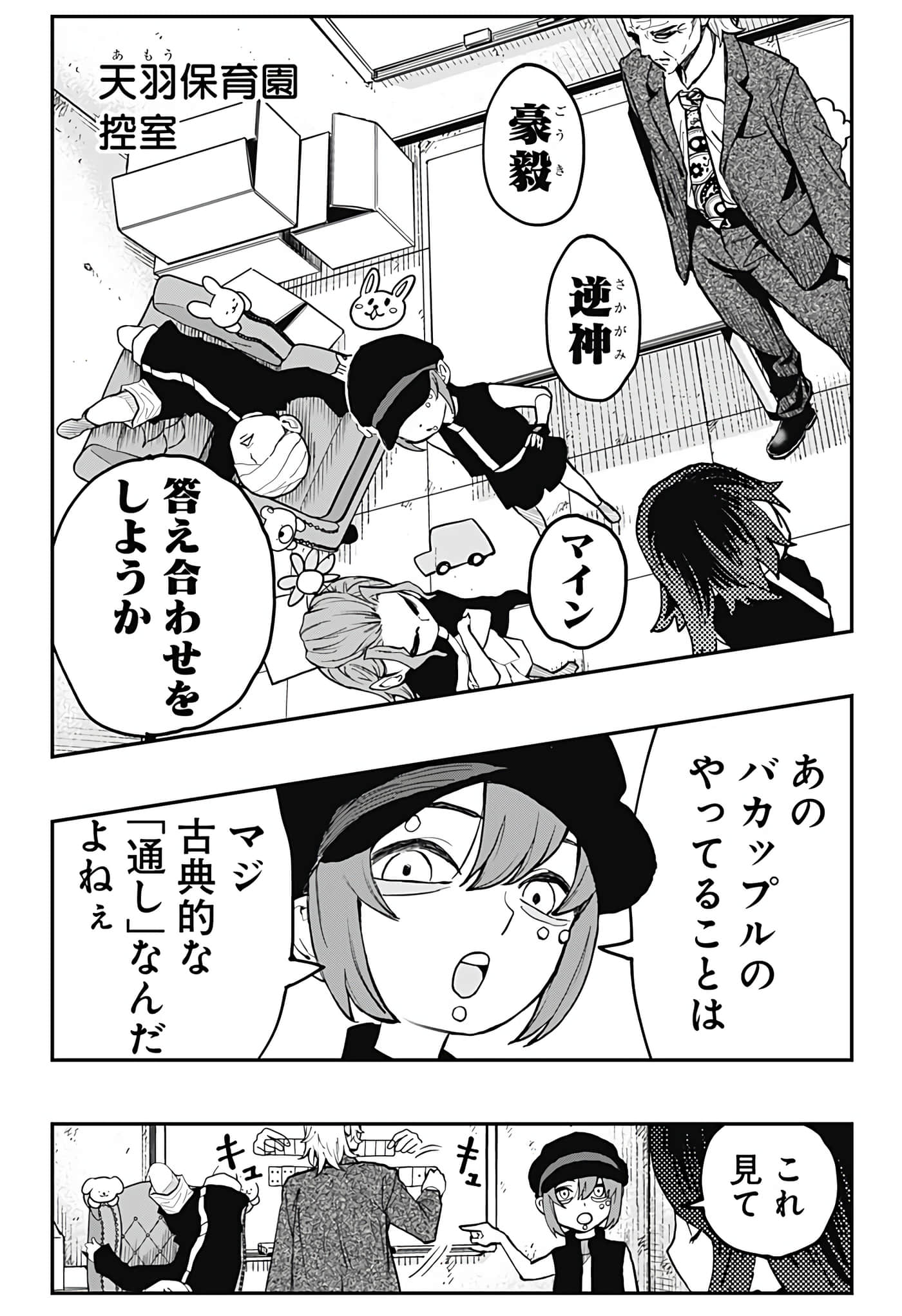 Page 209