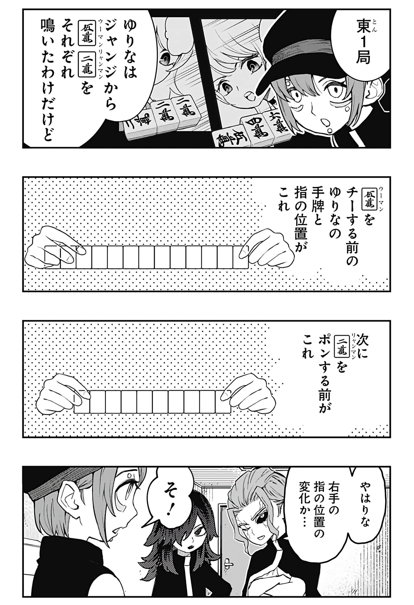 Page 210