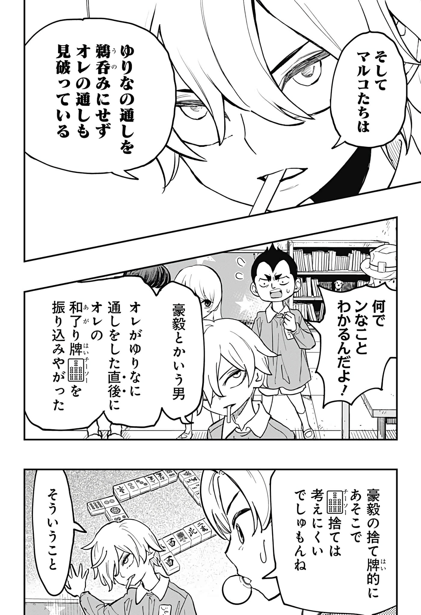 Page 215