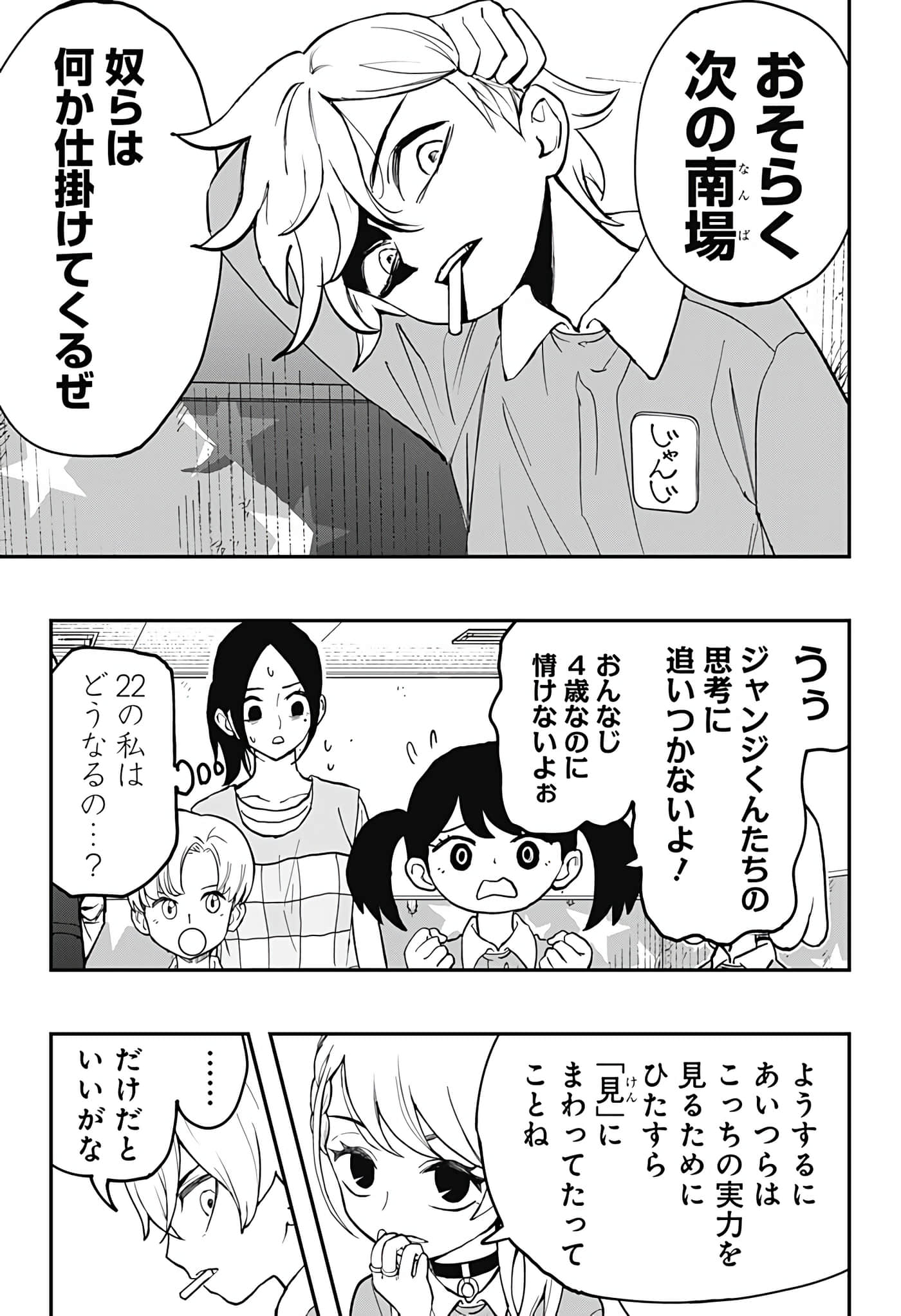 Page 216