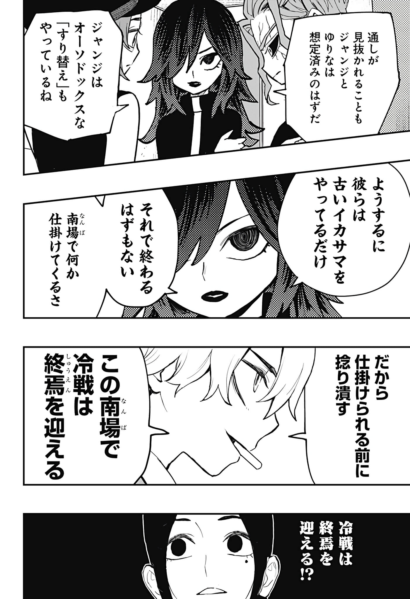 Page 217