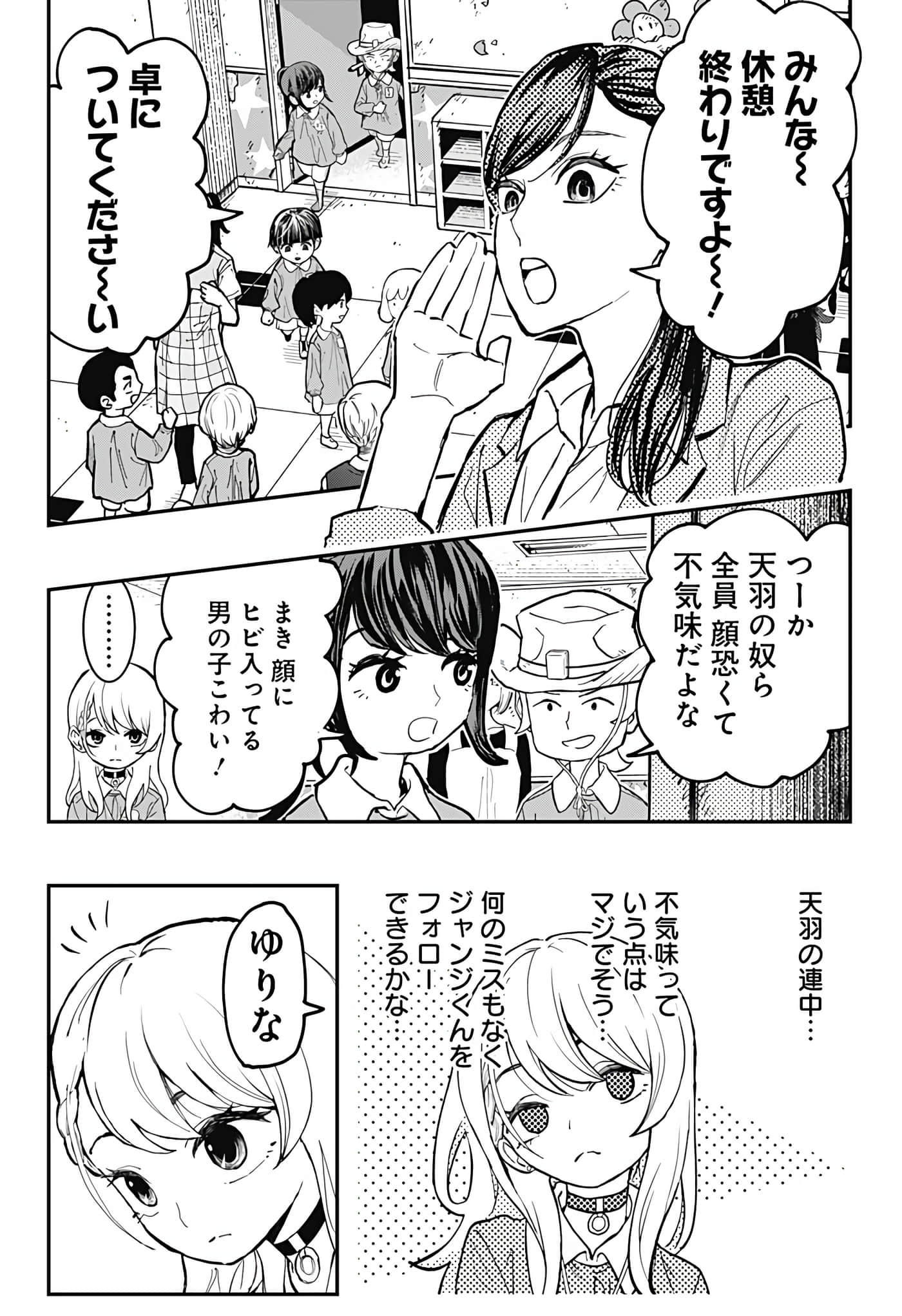 Page 218