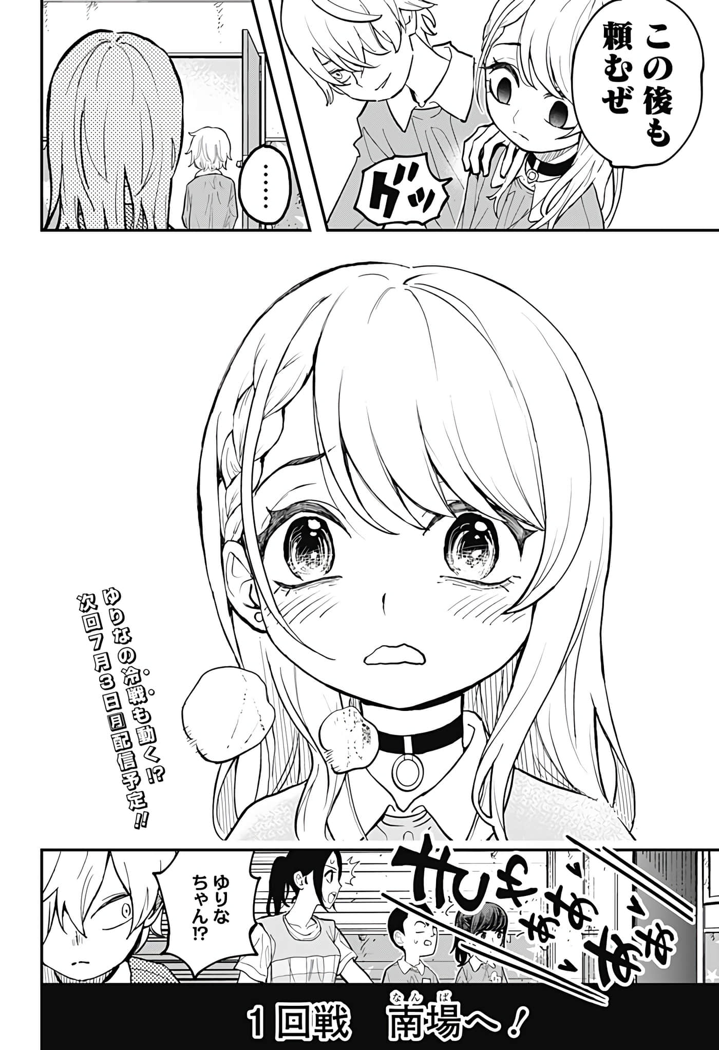 Page 219
