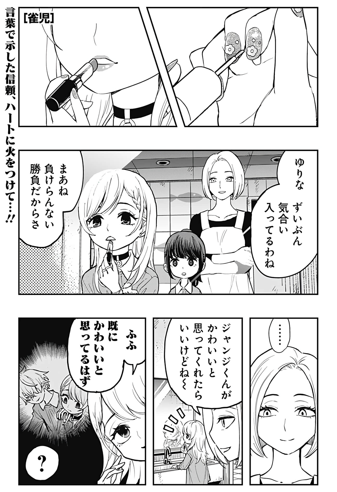 Page 220