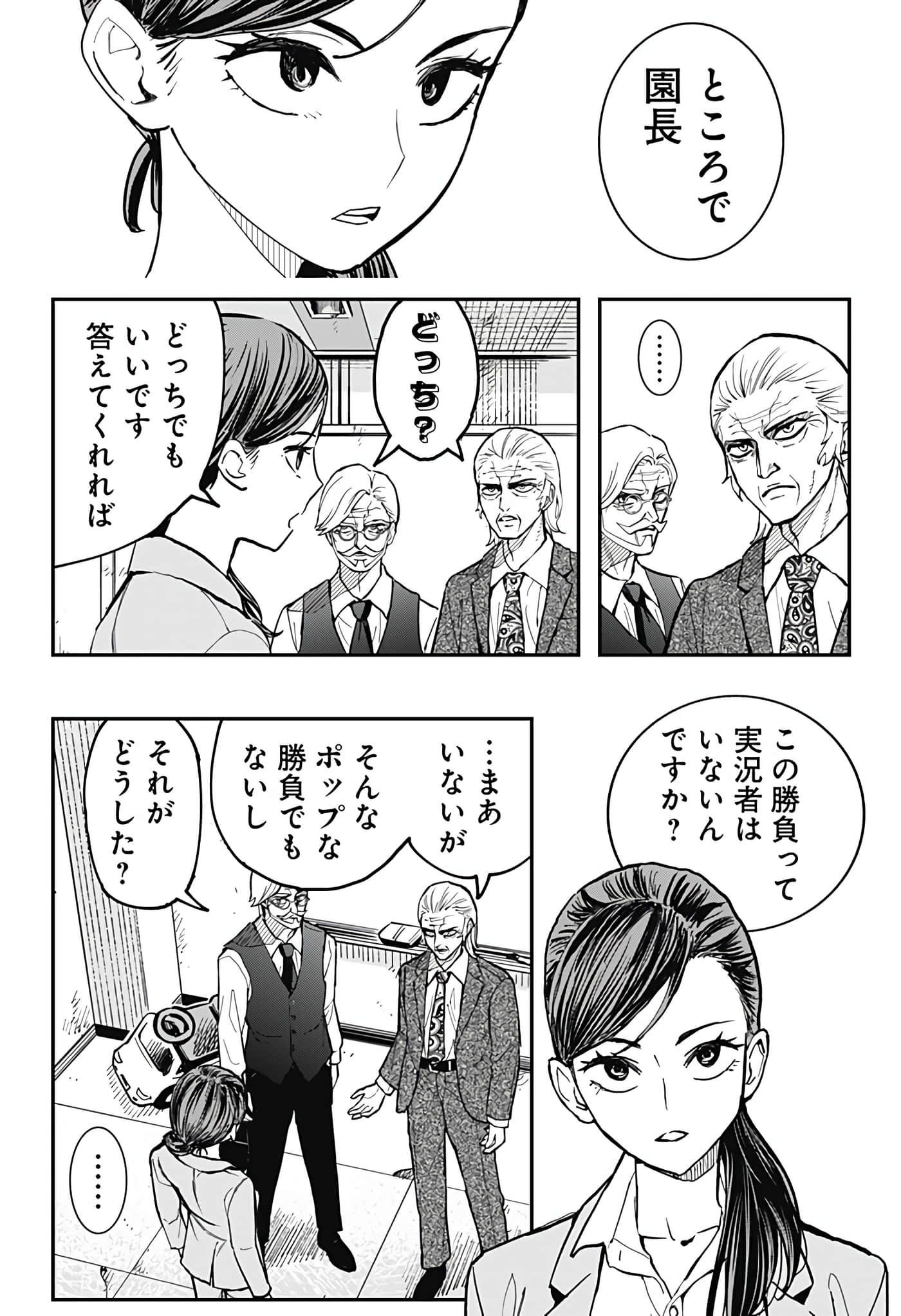 Page 222