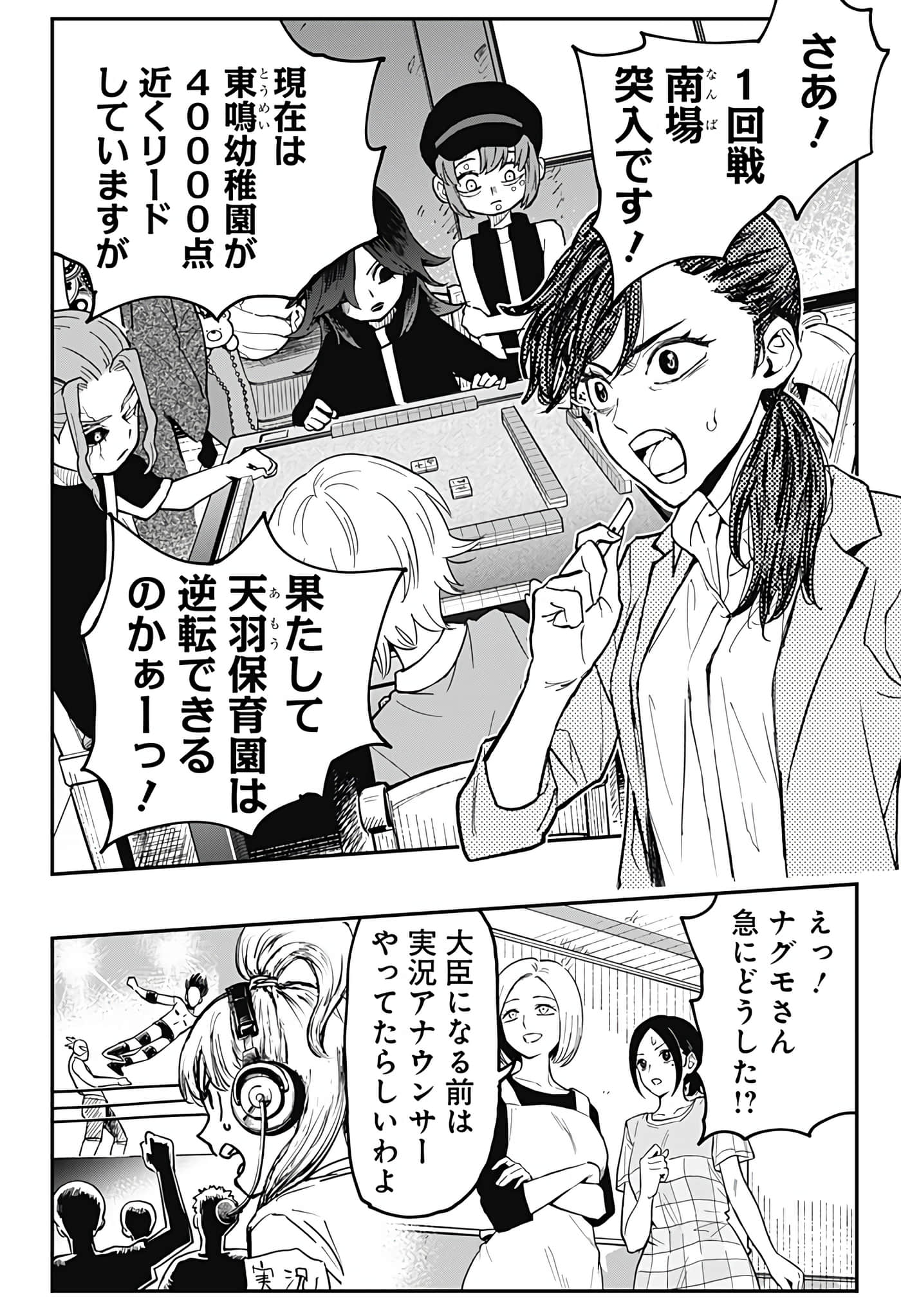 Page 223