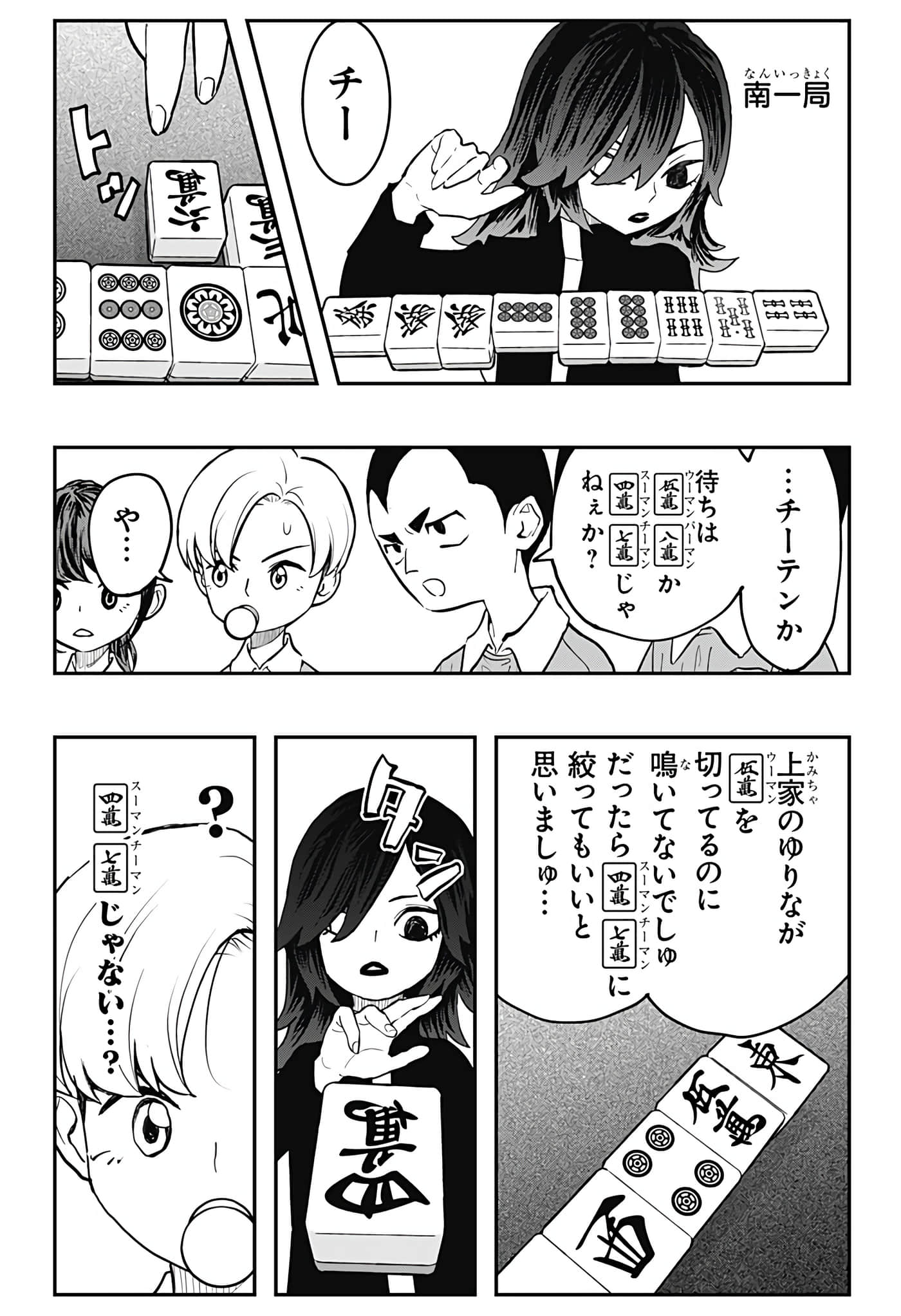 Page 224