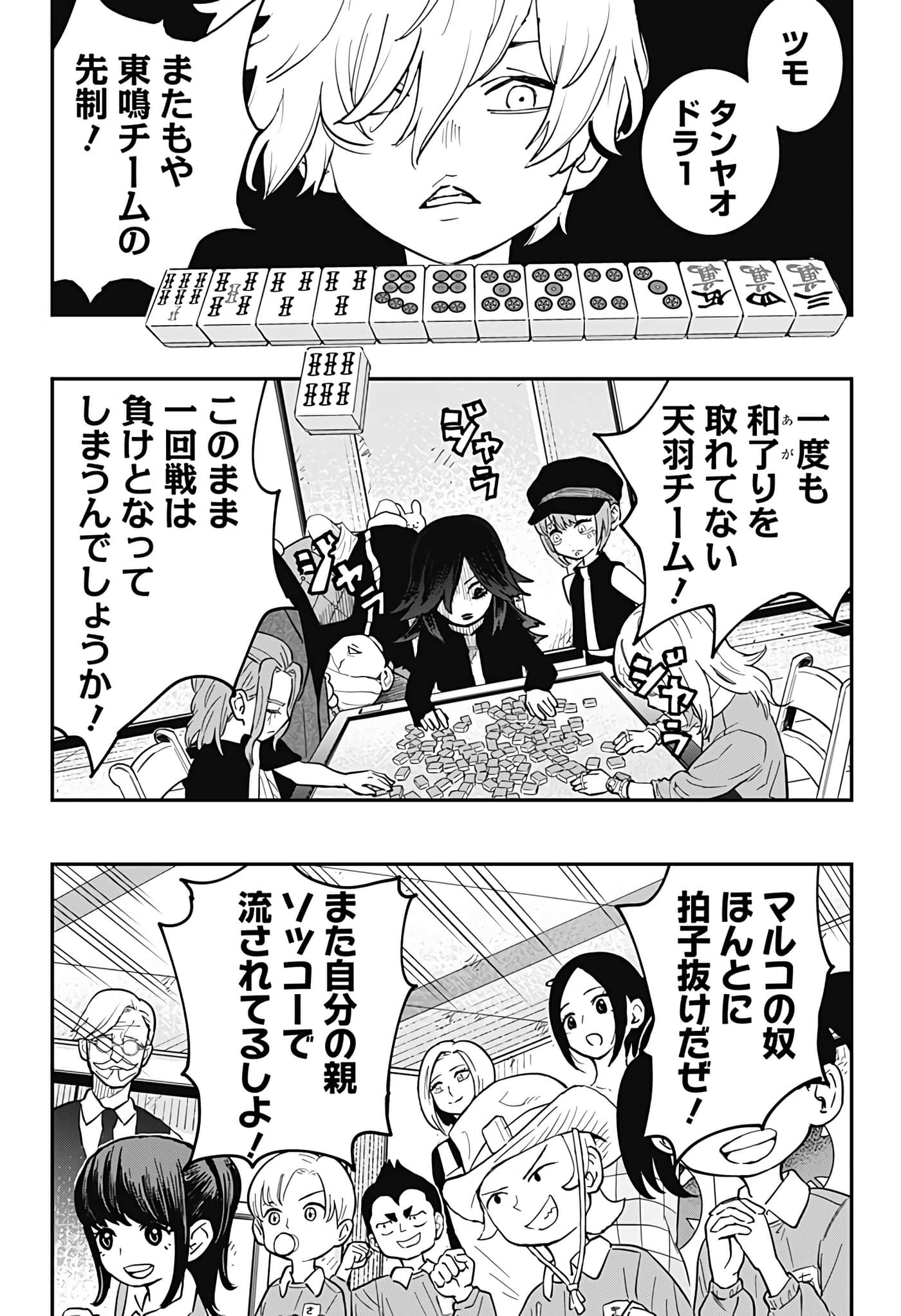 Page 225