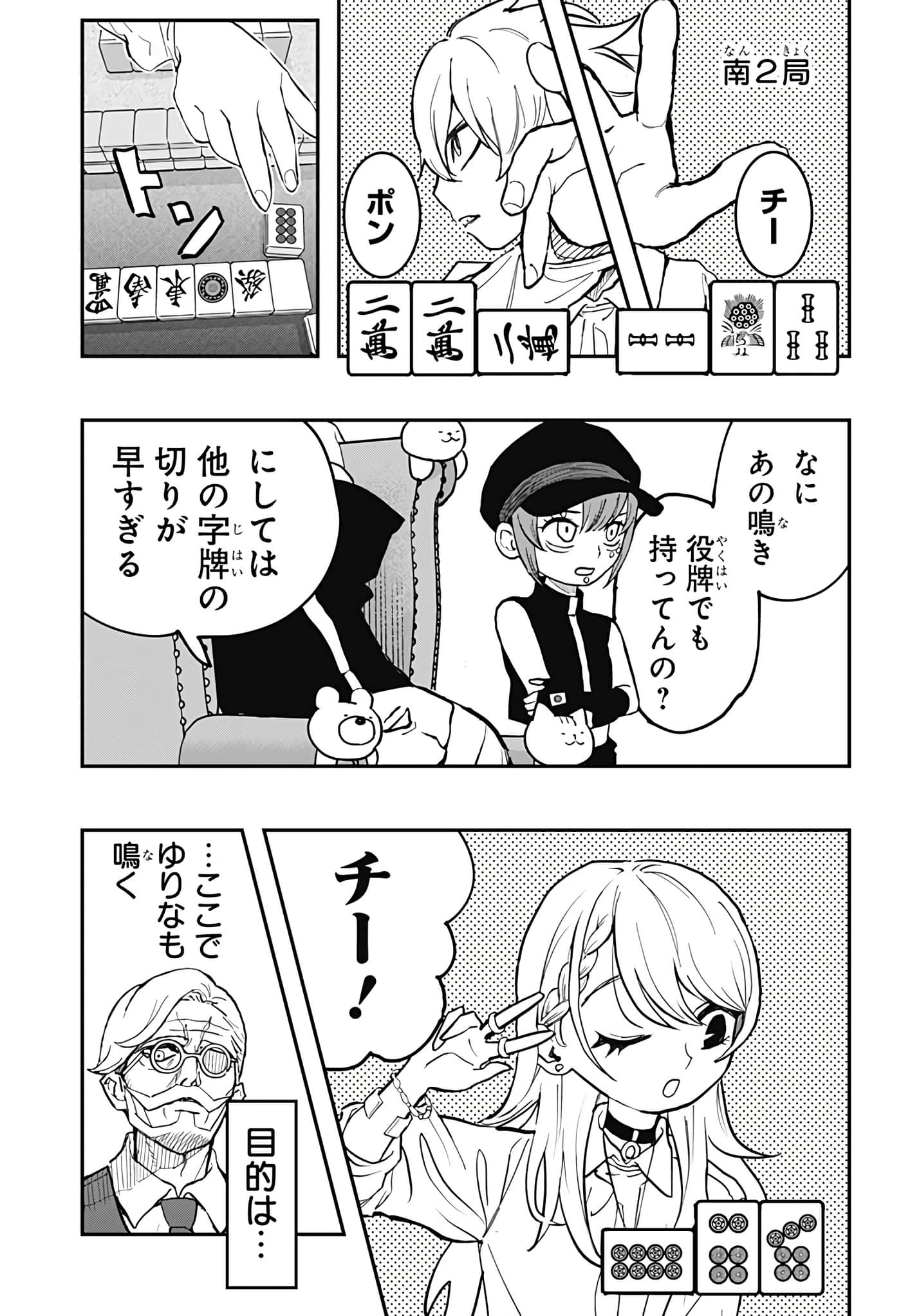 Page 226