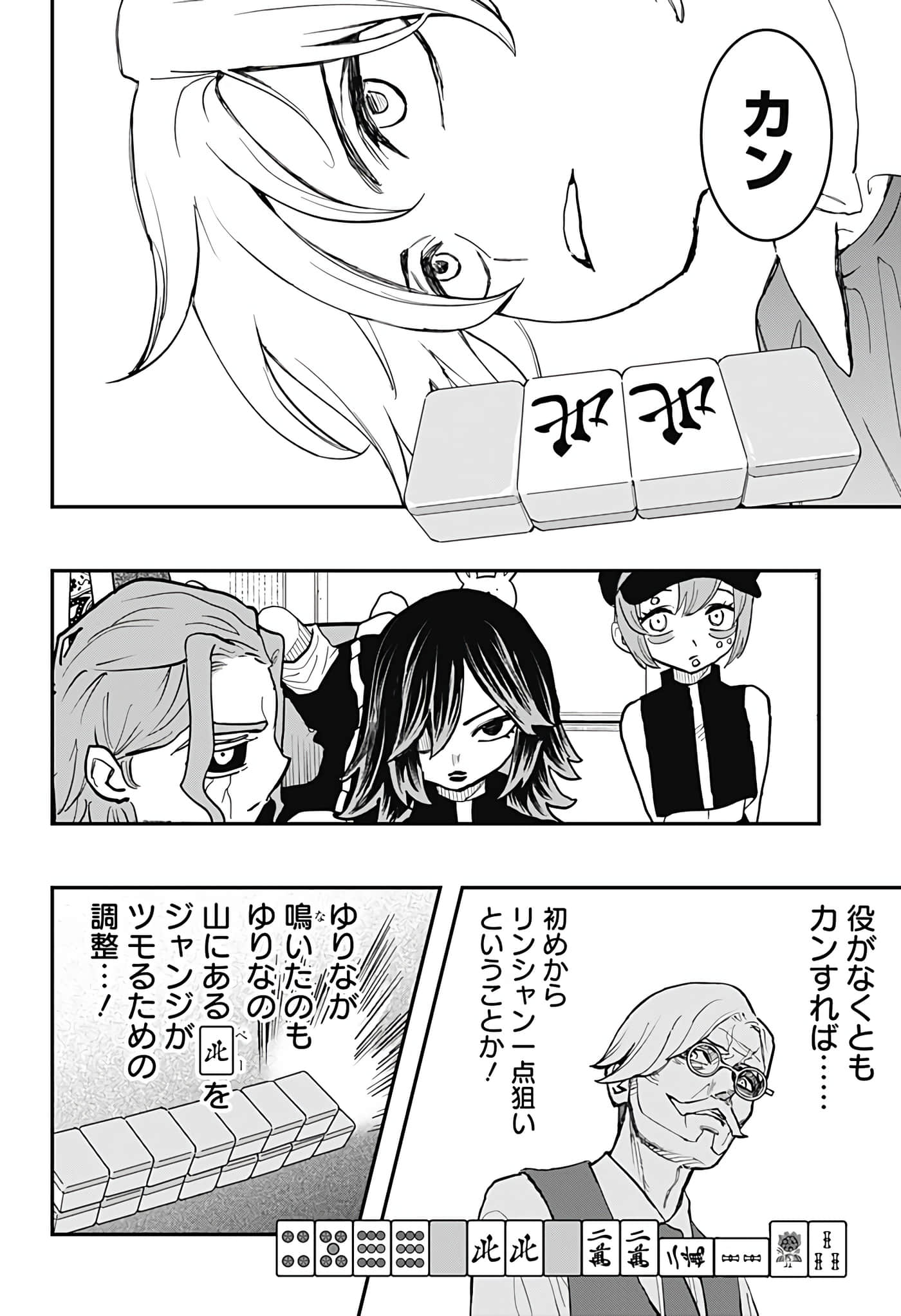 Page 227