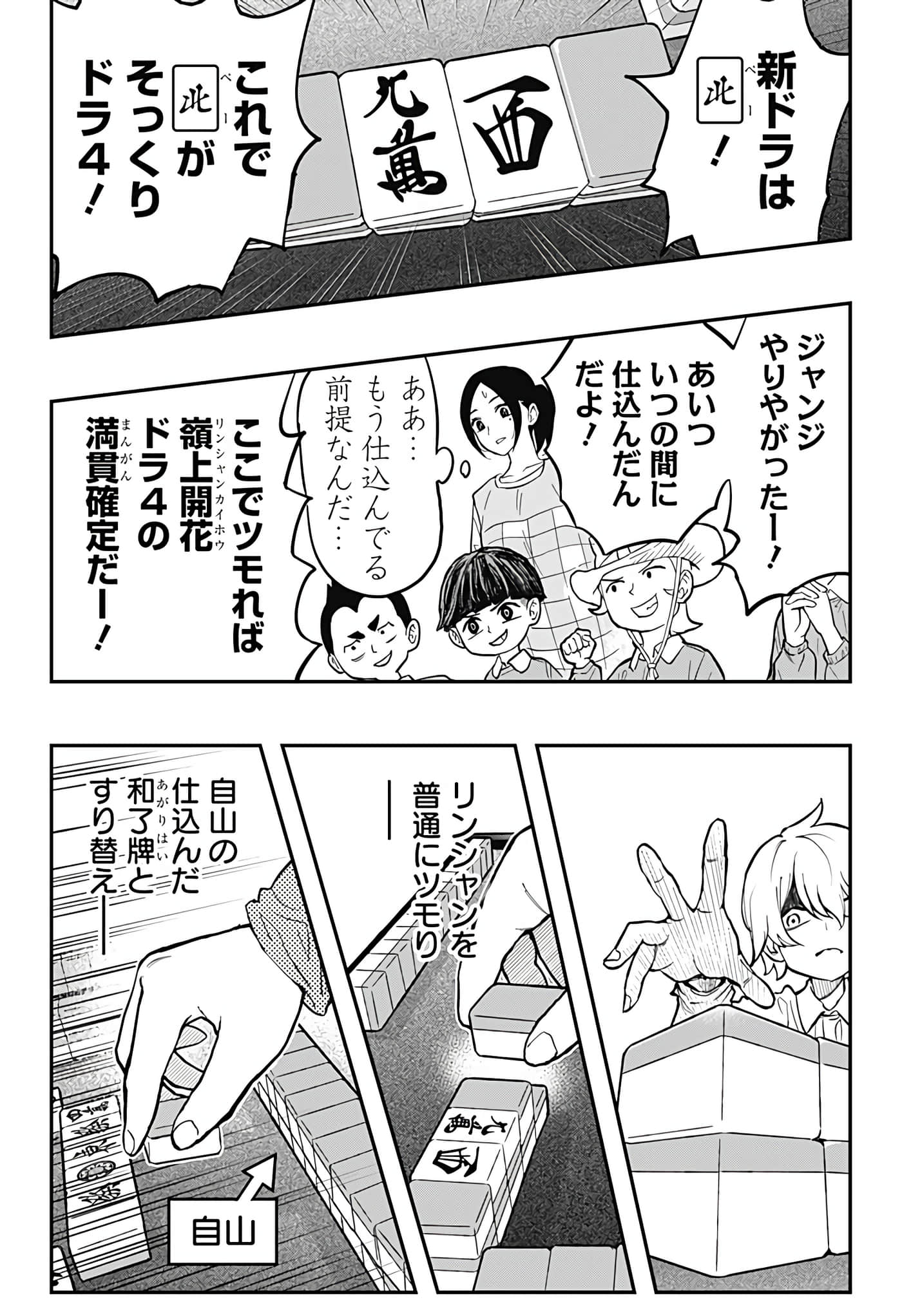 Page 228