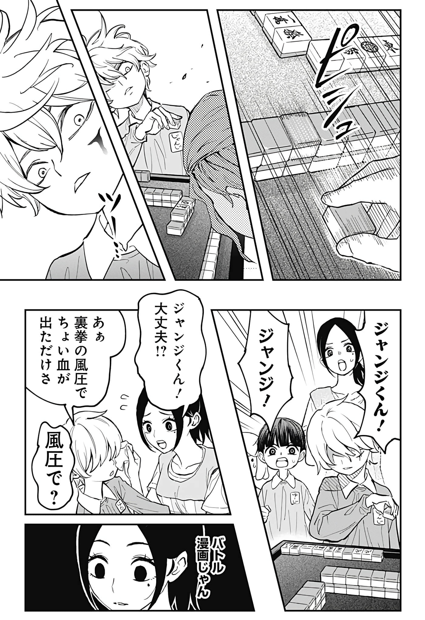 Page 230