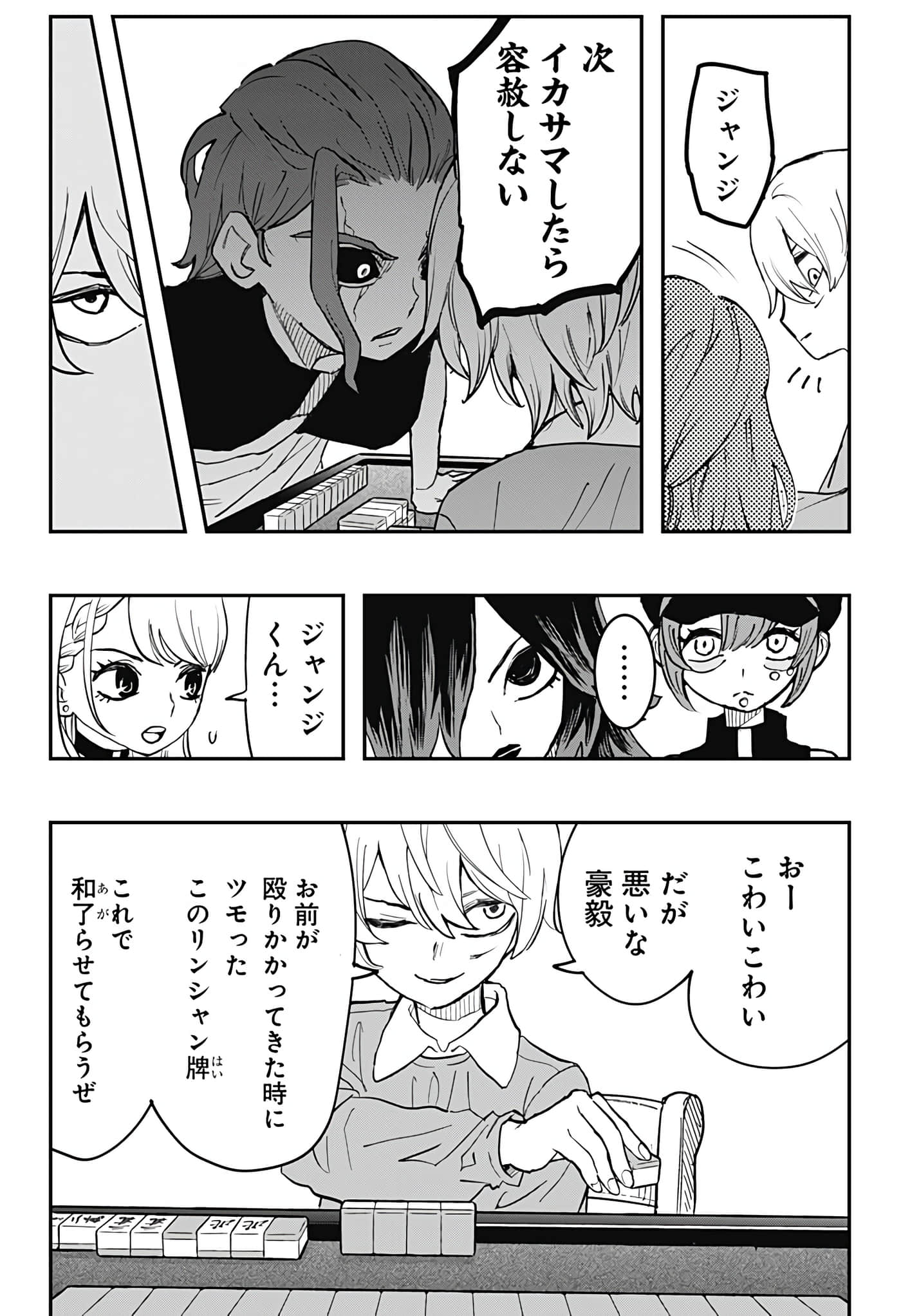 Page 232