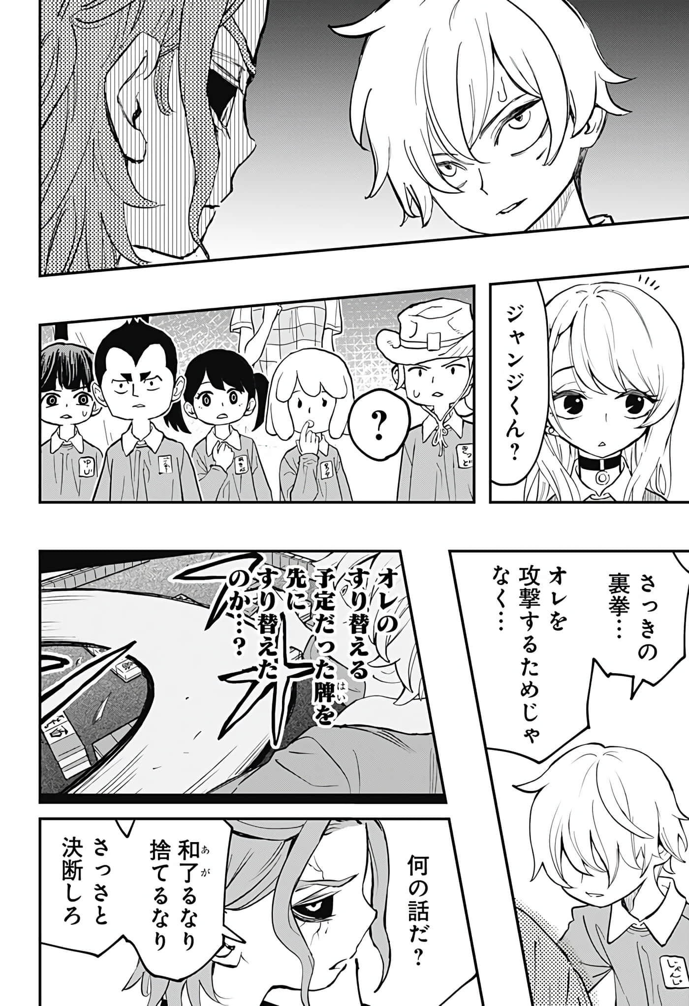 Page 235