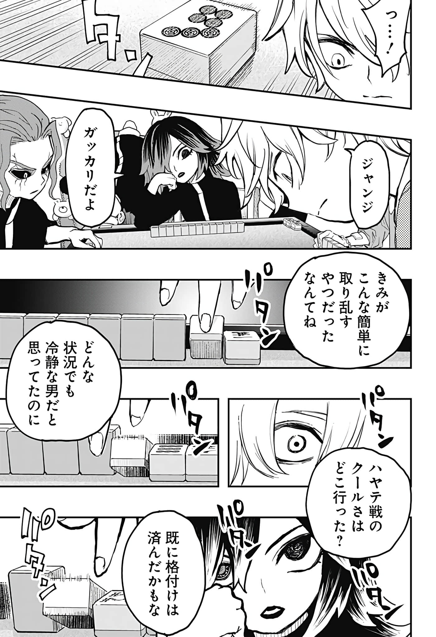Page 236