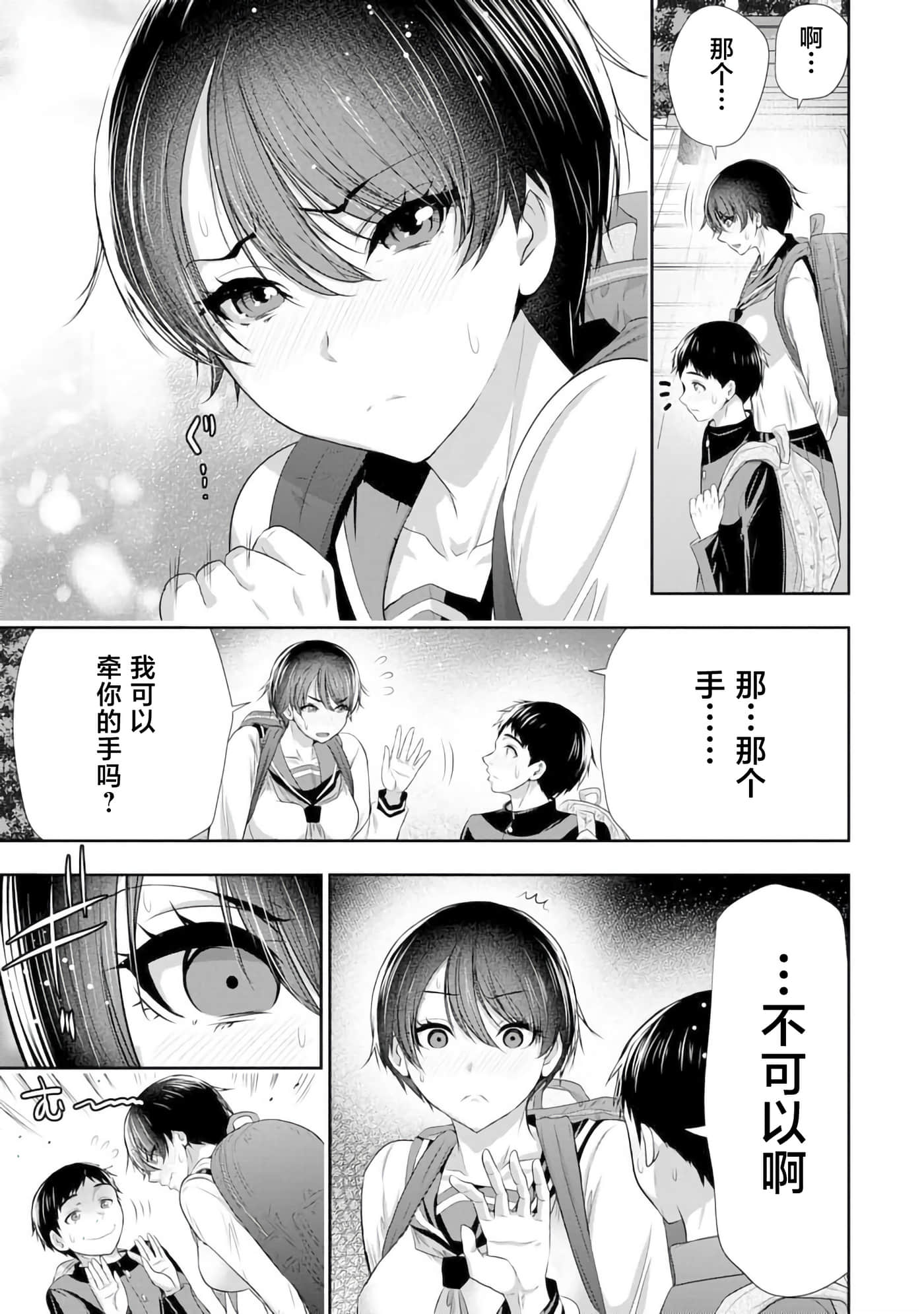 第 15 页