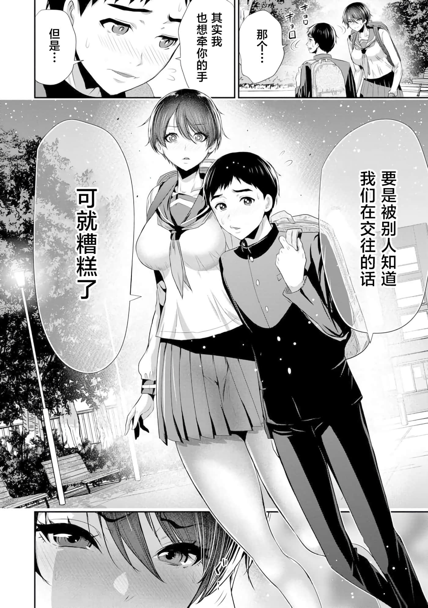 第 16 页