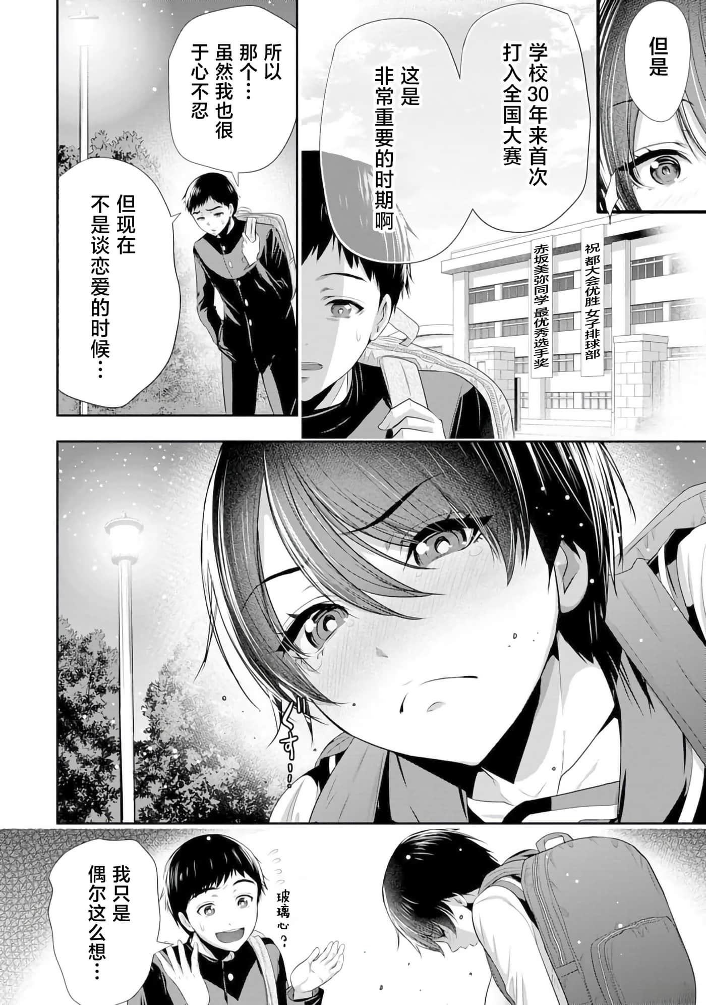 第 18 页
