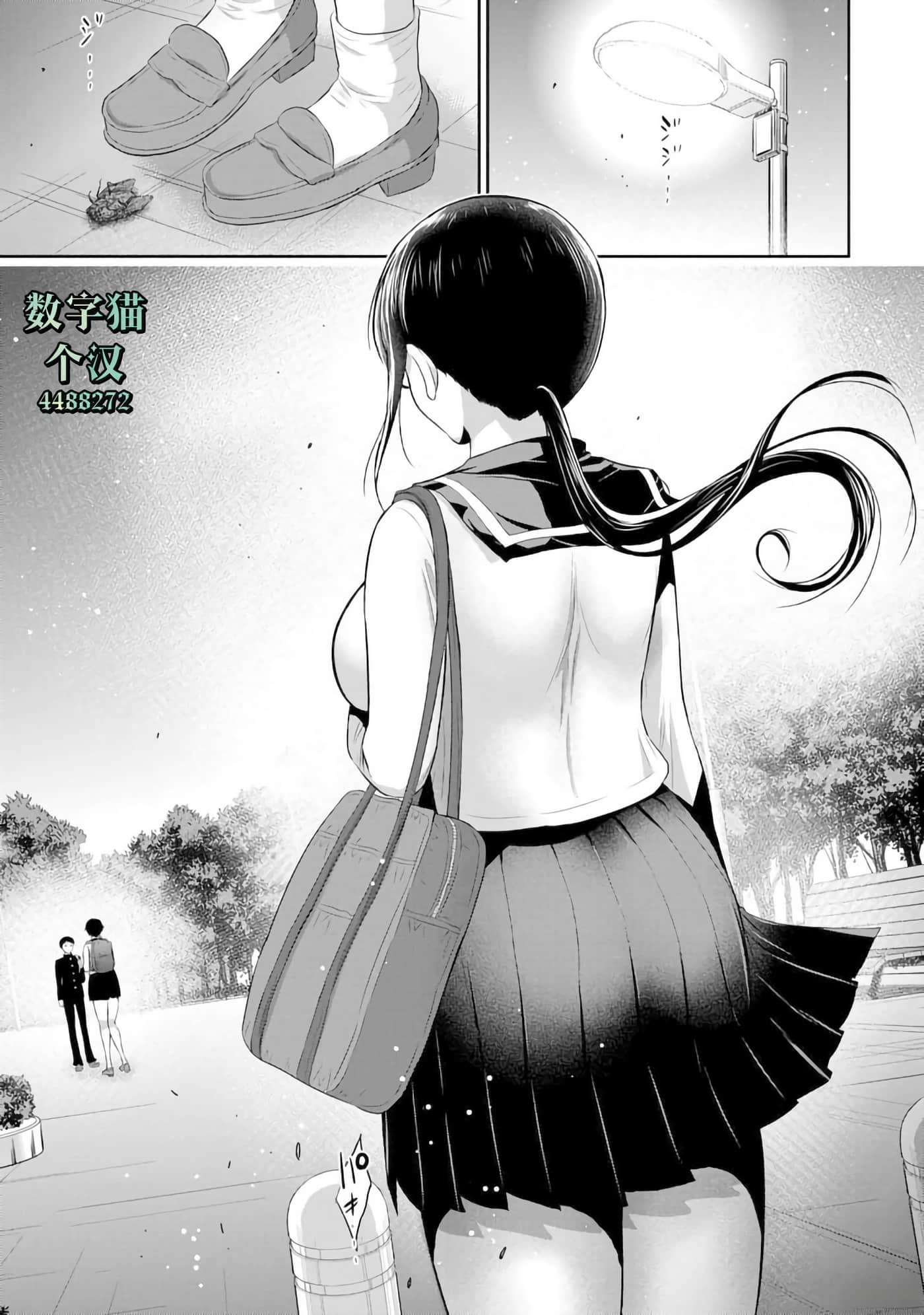 第 23 页