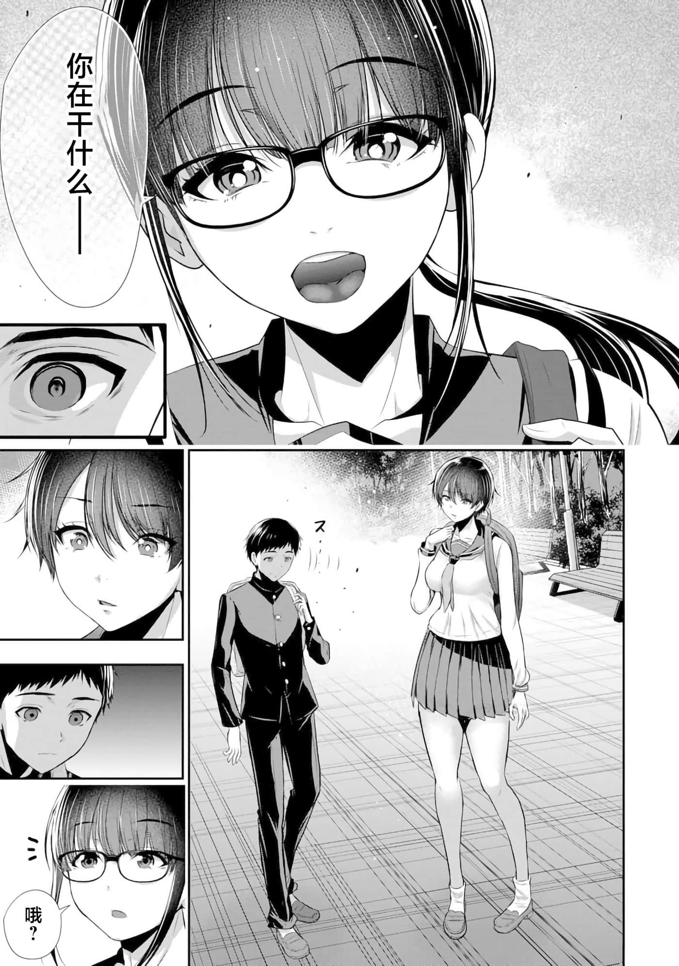 第 25 页