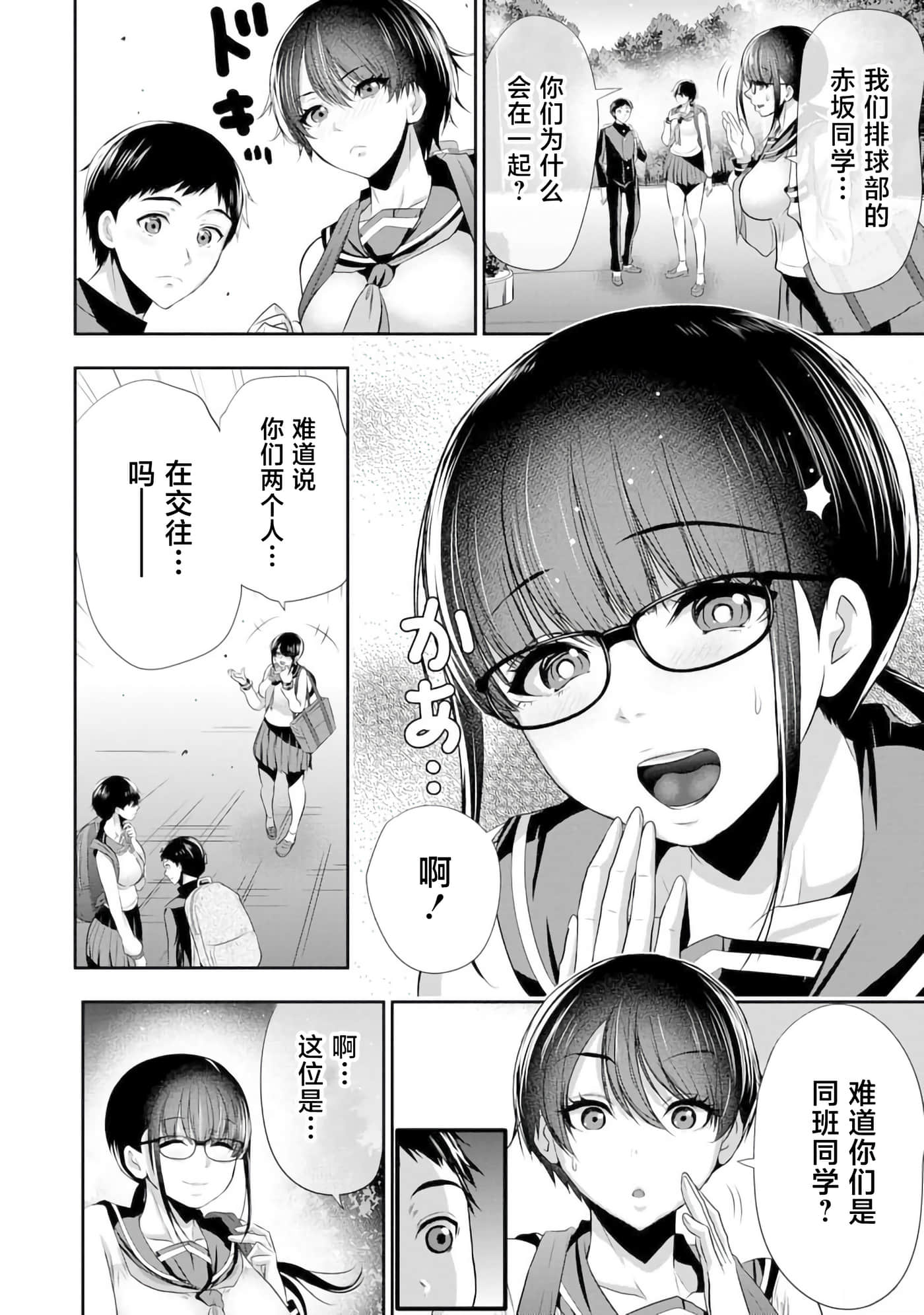 第 26 页