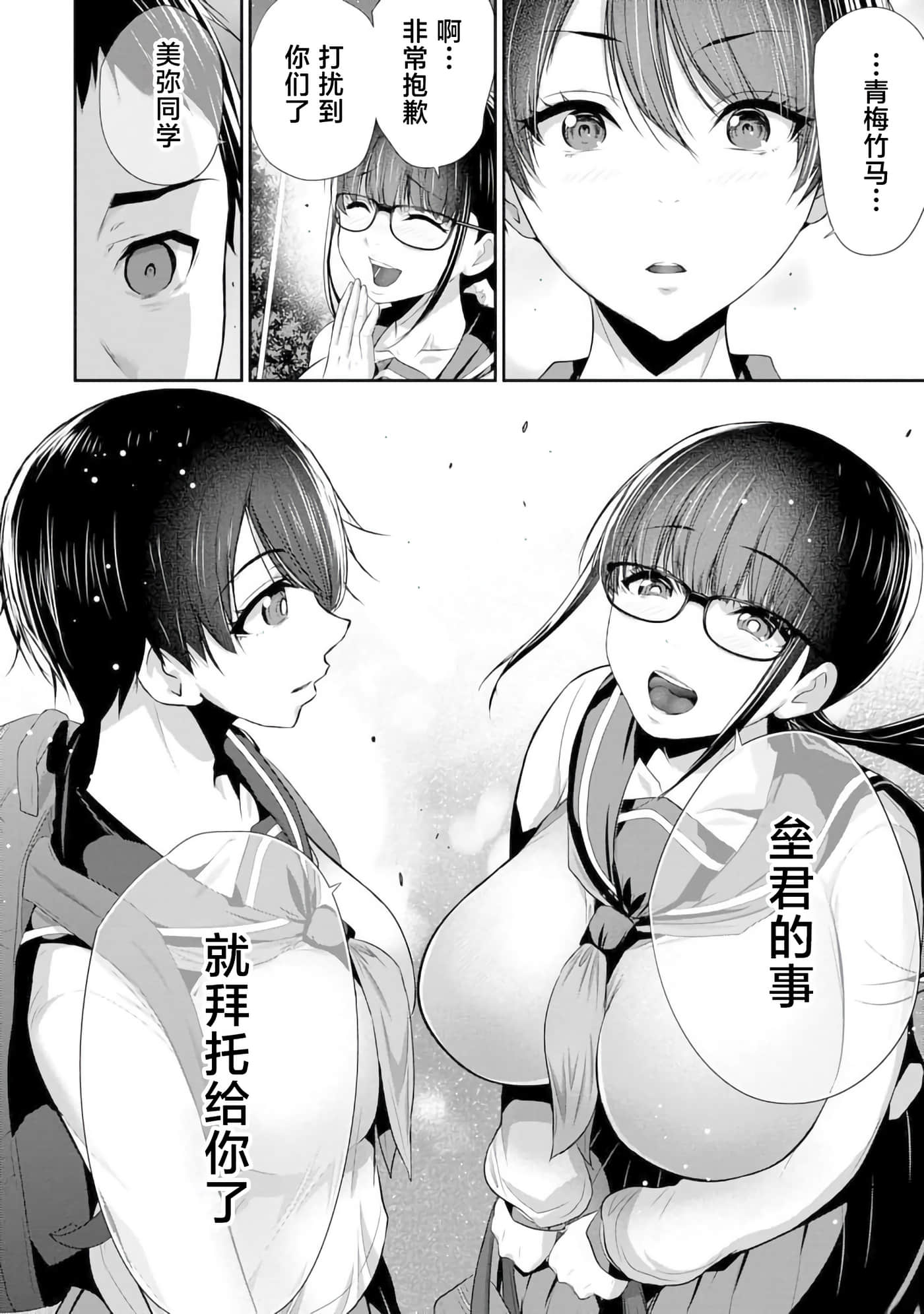 第 28 页