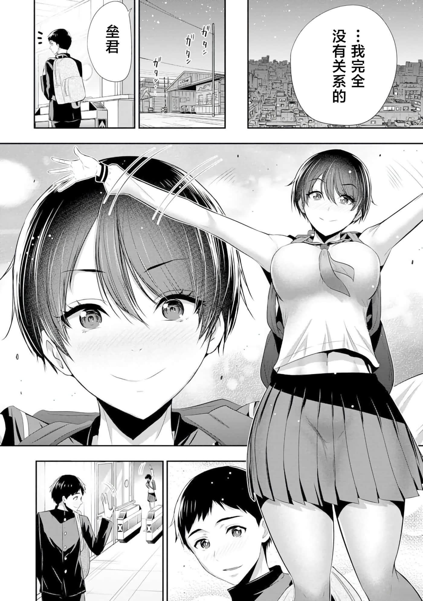 第 30 页