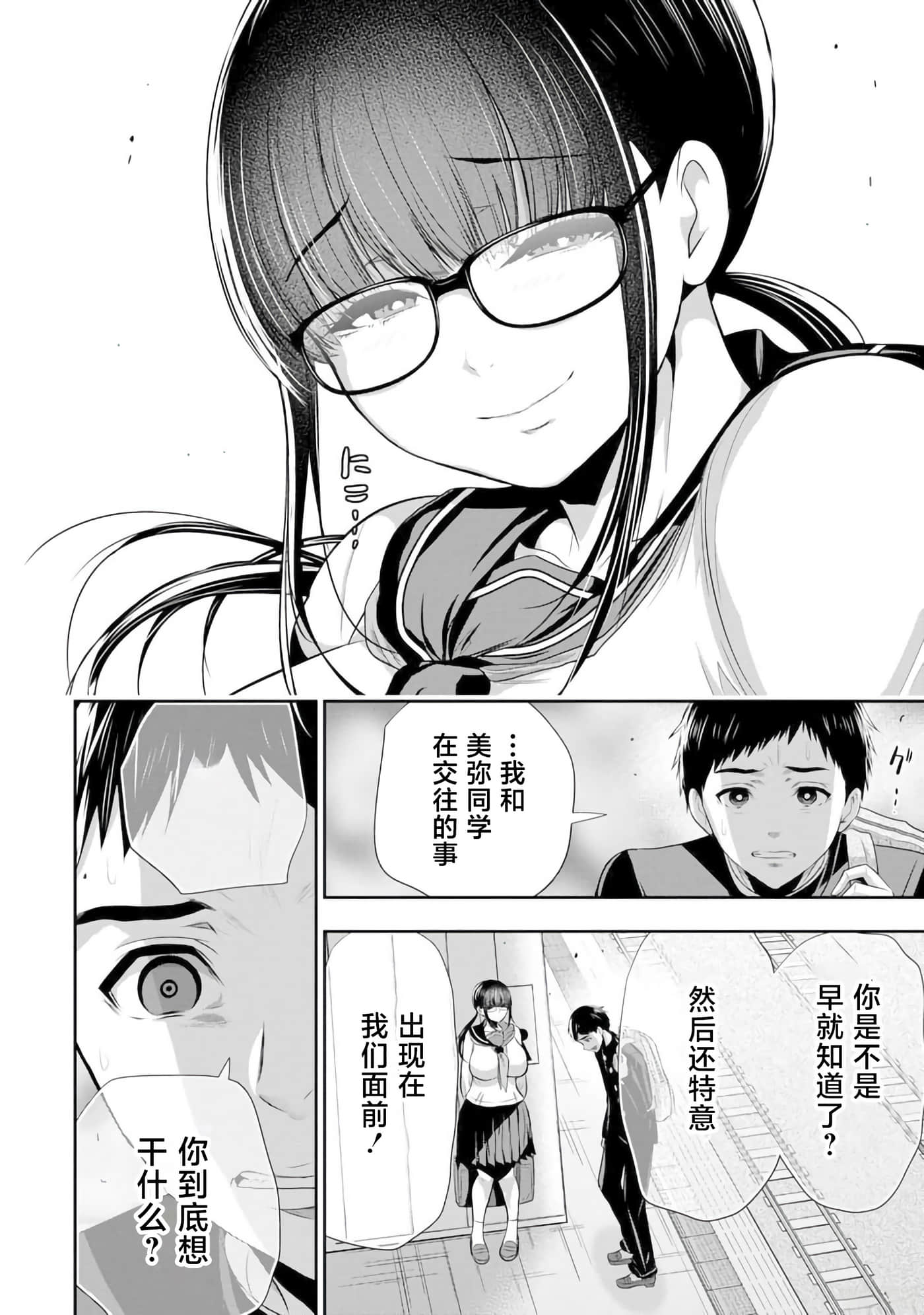 第 32 页
