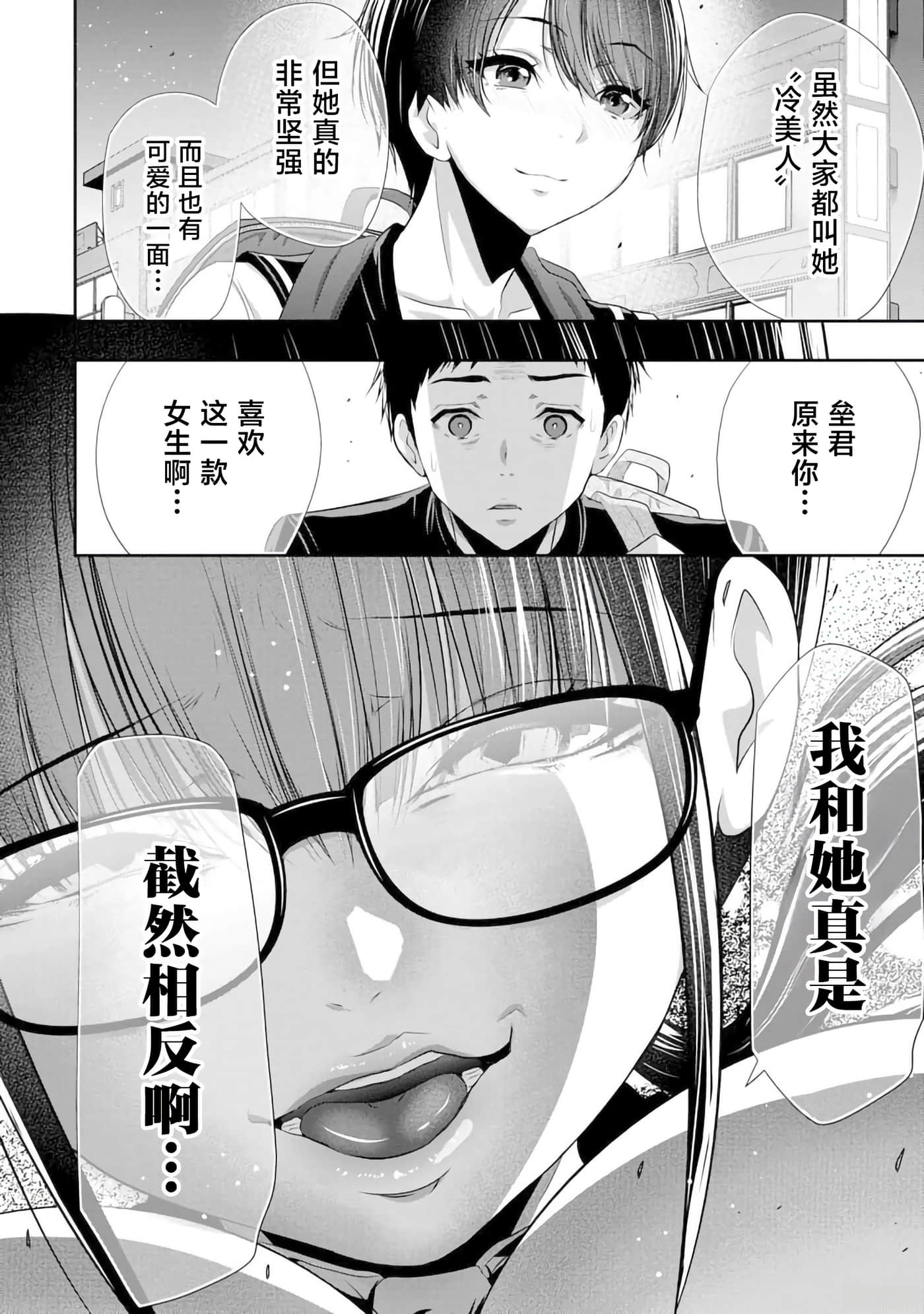 第 34 页