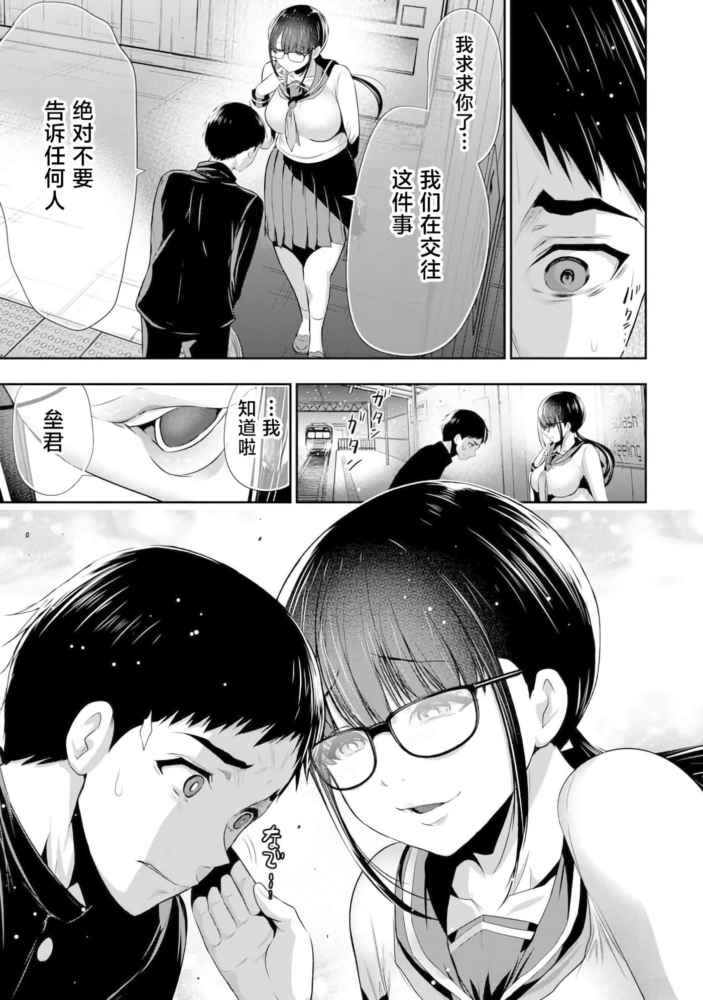 第 35 页