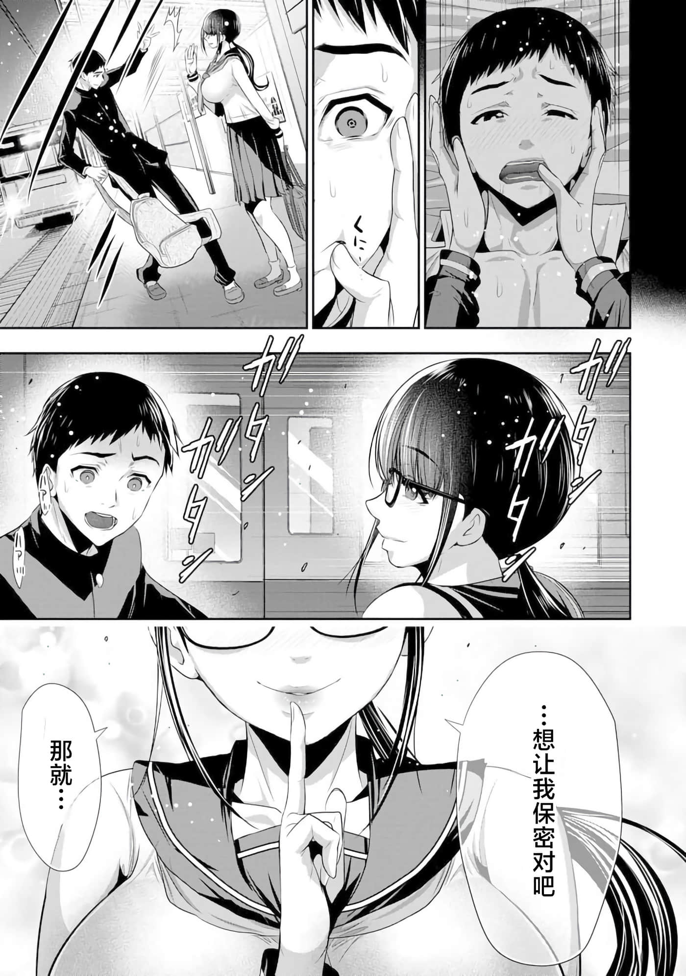 第 37 页