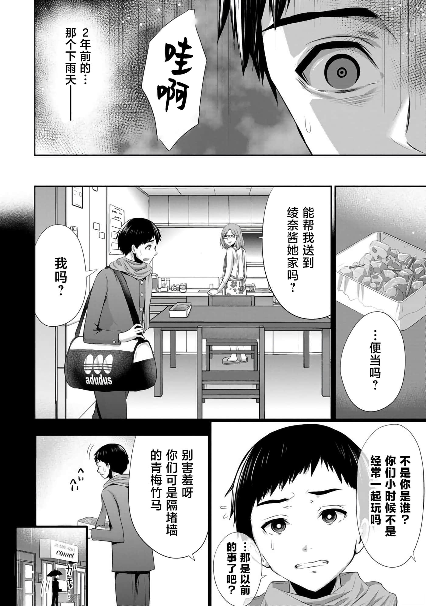 第 12 页