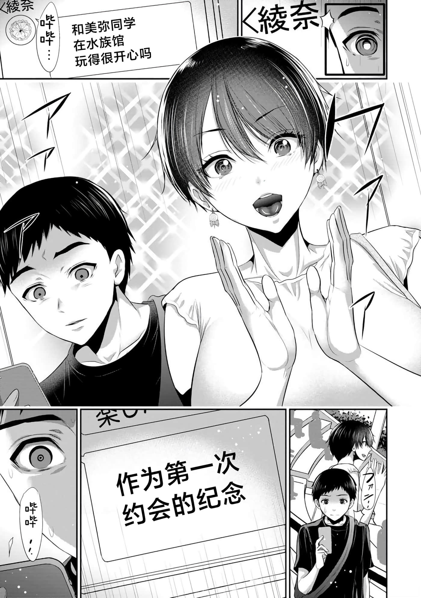 第 25 页