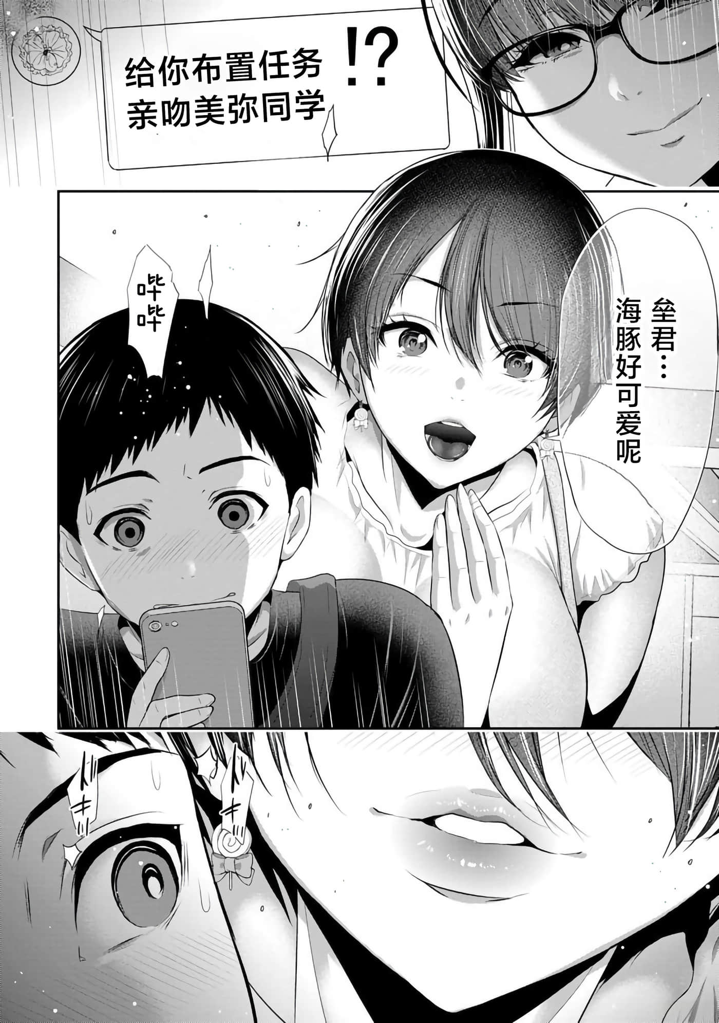 第 26 页