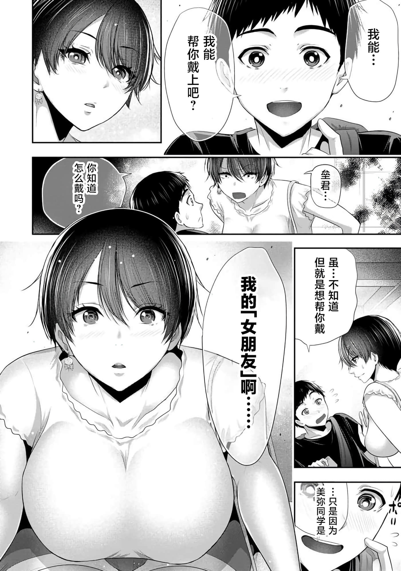 第 12 页
