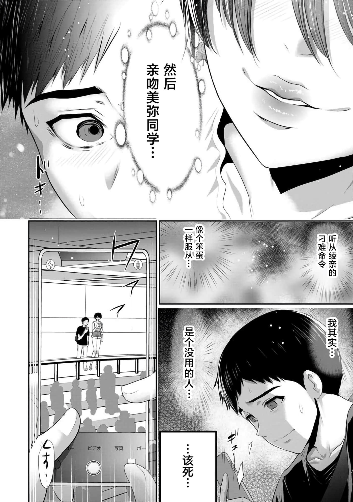 第 14 页