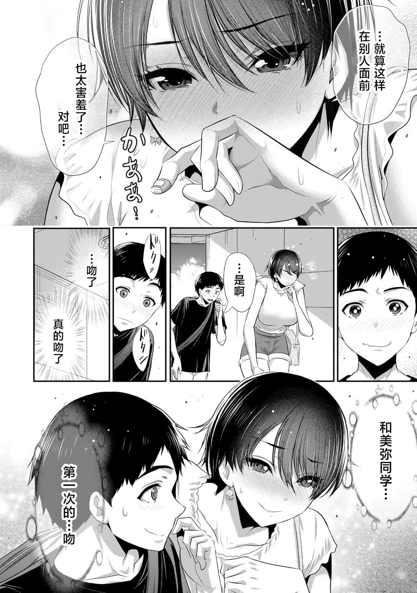 第 22 页