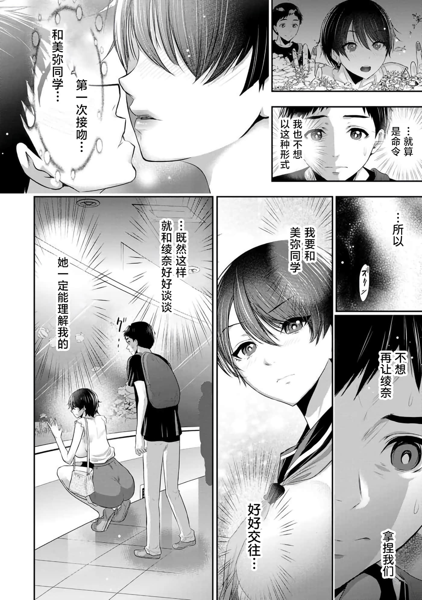 第 24 页