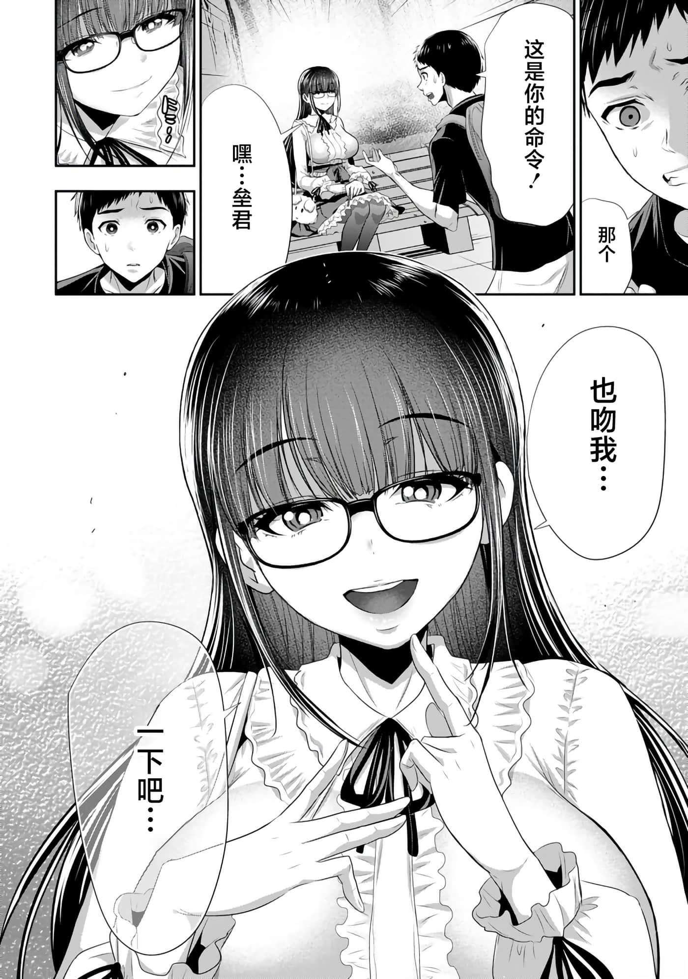 第 6 页