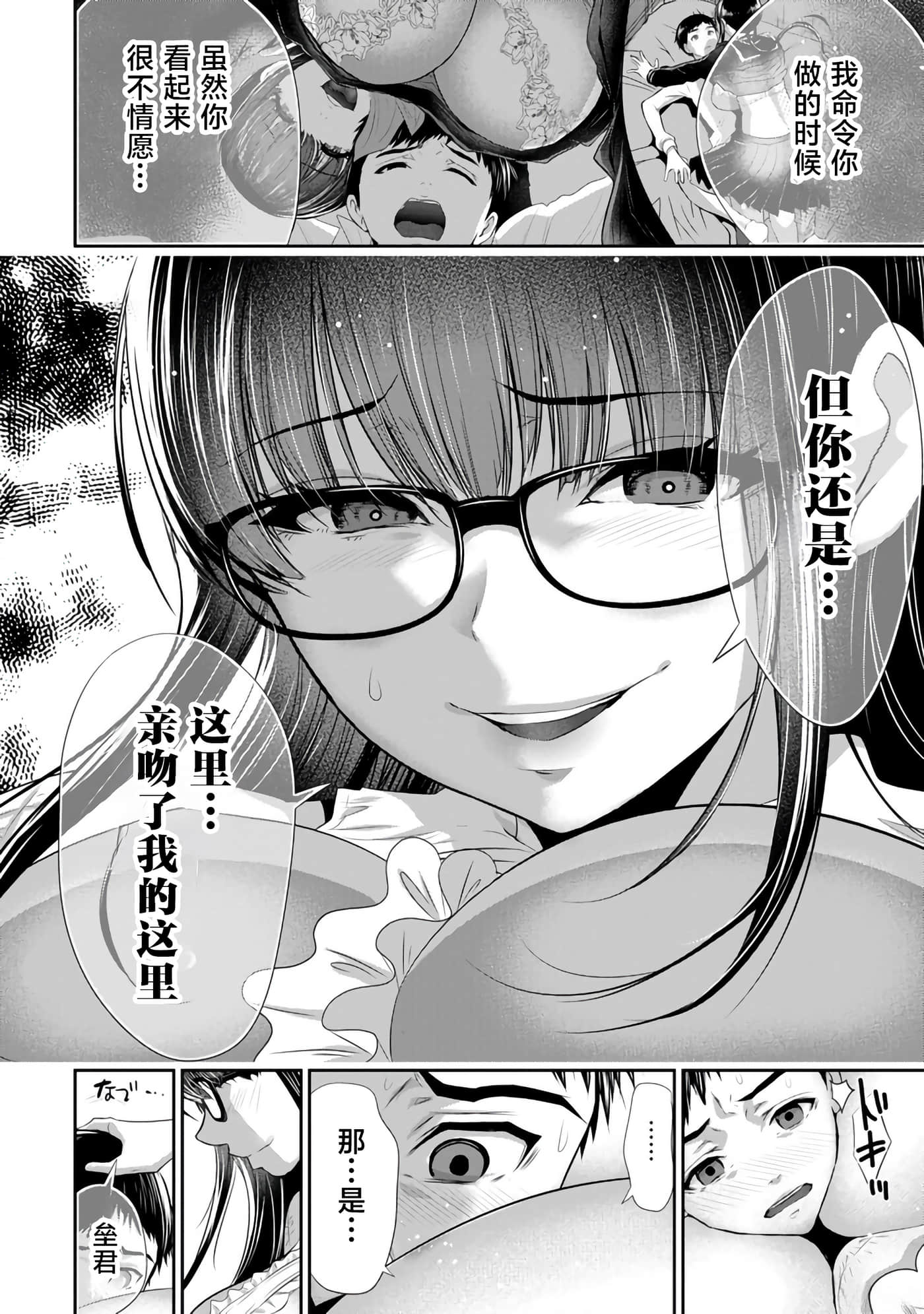 第 14 页