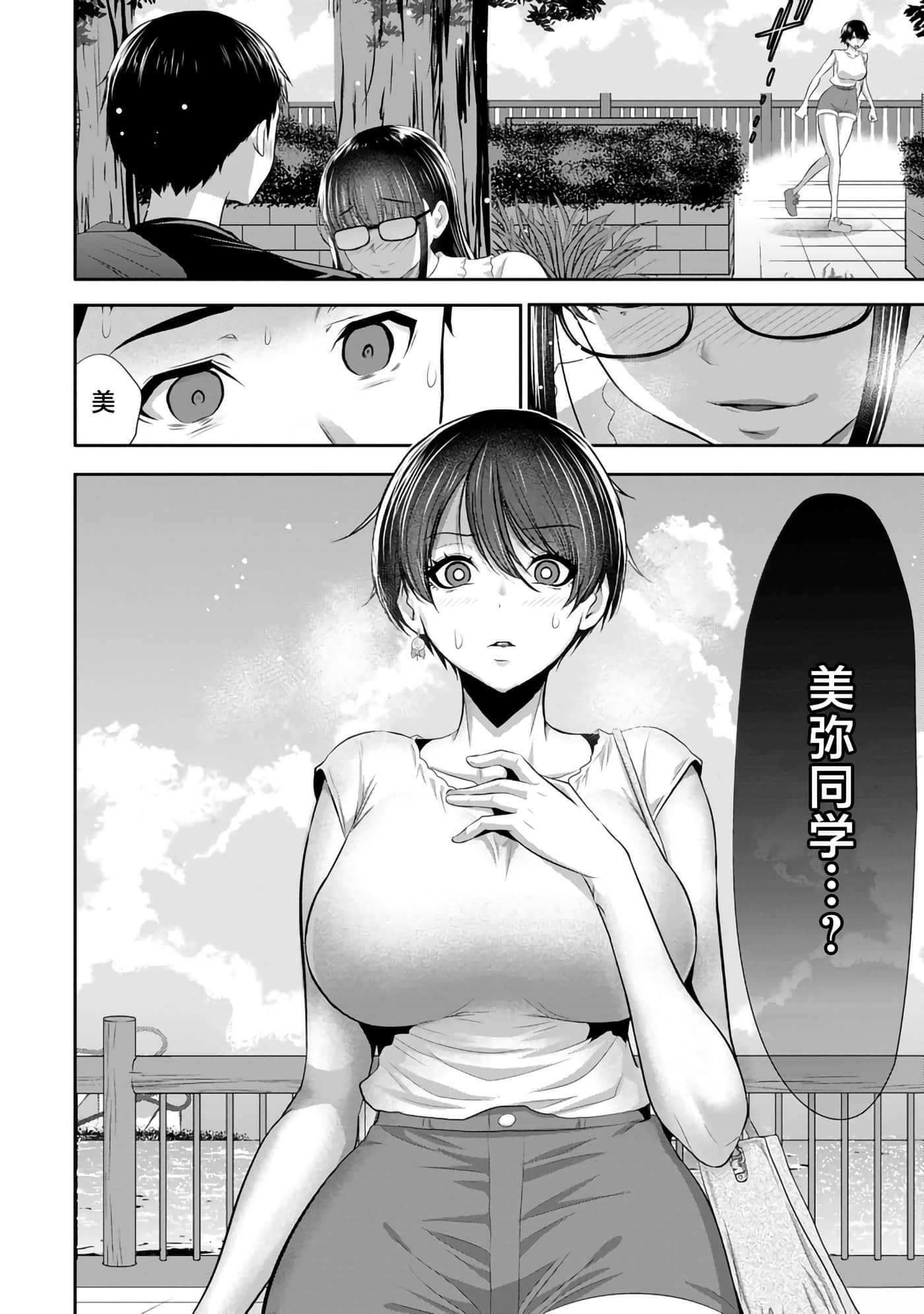 第 24 页