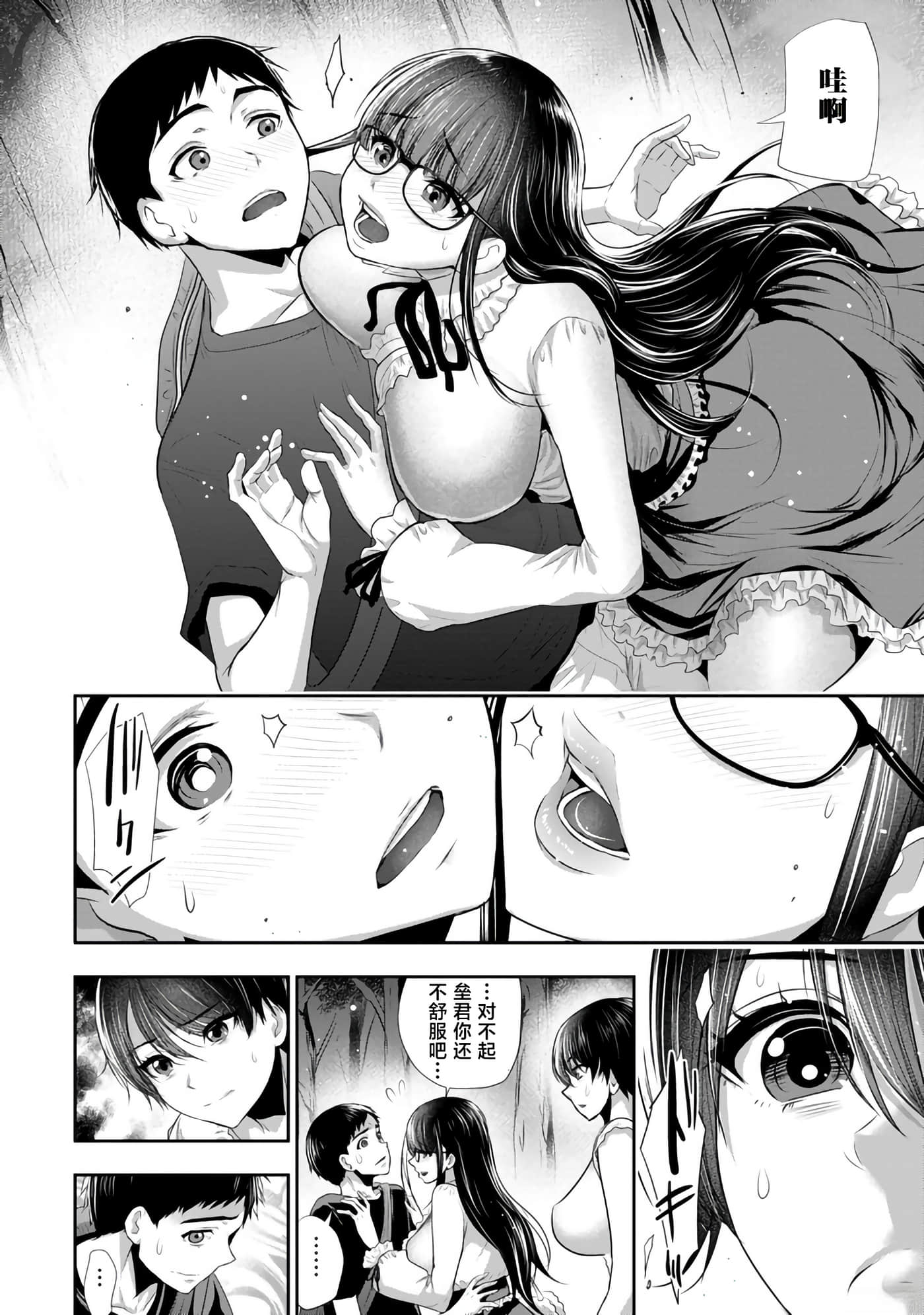 第 8 页